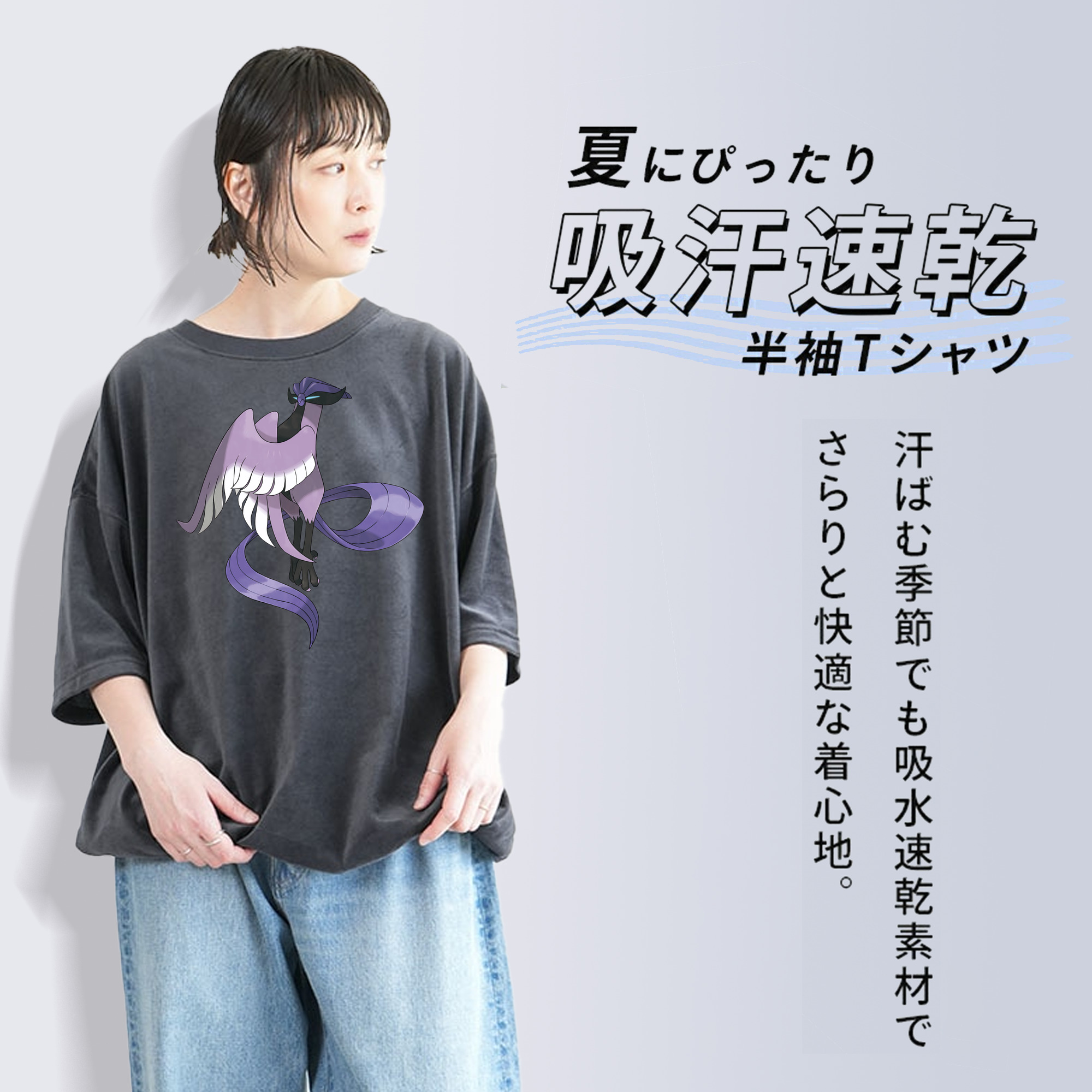 ポケットモンスター Pokémon 綿100% ヴィンテージ風 半袖Tシャツ（フロントプリント）