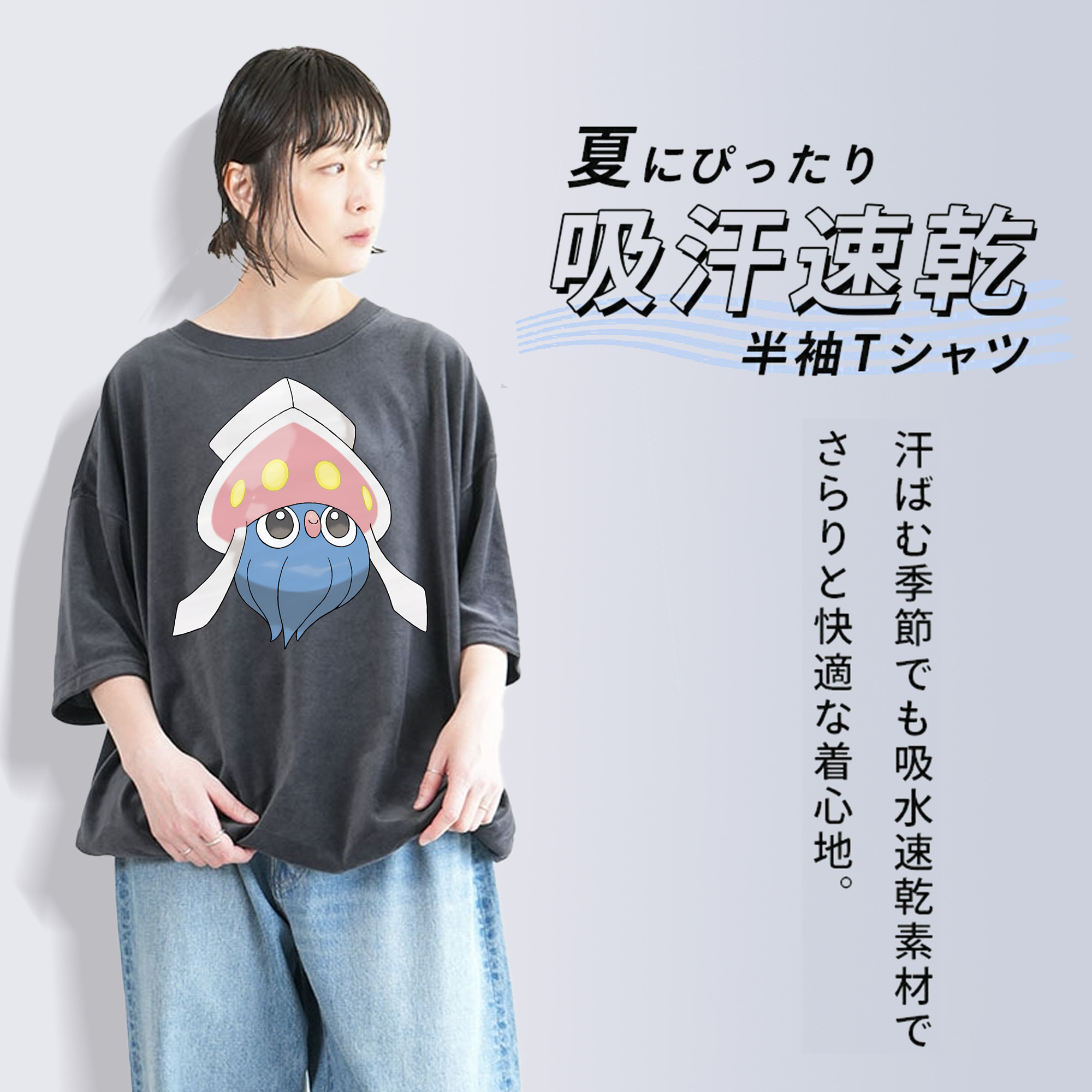ポケットモンスター Pokémon 綿100% ヴィンテージ風 半袖Tシャツ（フロントプリント）