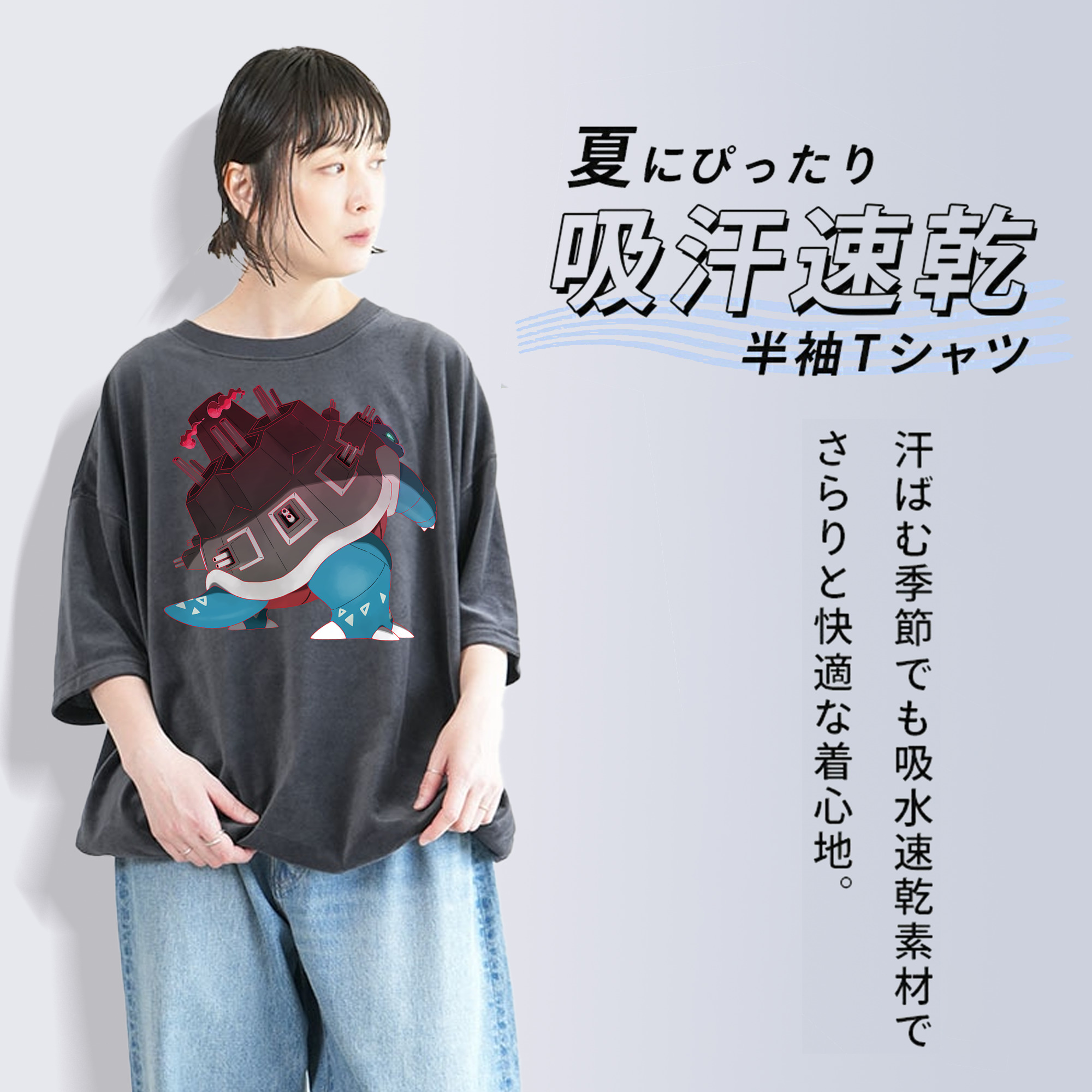ポケットモンスター Pokémon 綿100% ヴィンテージ風 半袖Tシャツ（フロントプリント）