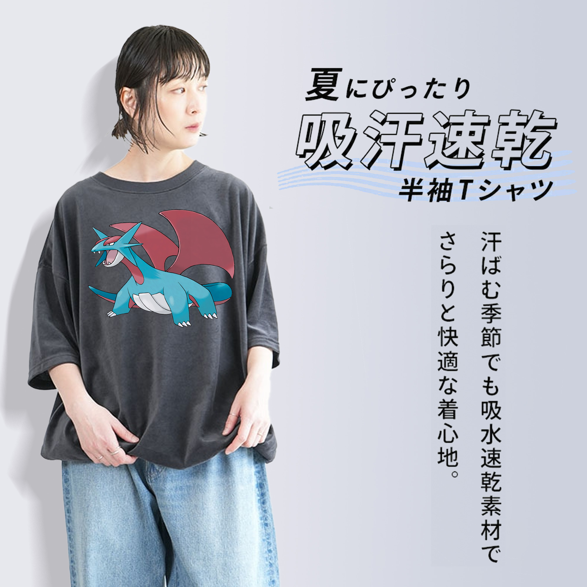 ポケットモンスター Pokémon 綿100% ヴィンテージ風 半袖Tシャツ（フロントプリント）