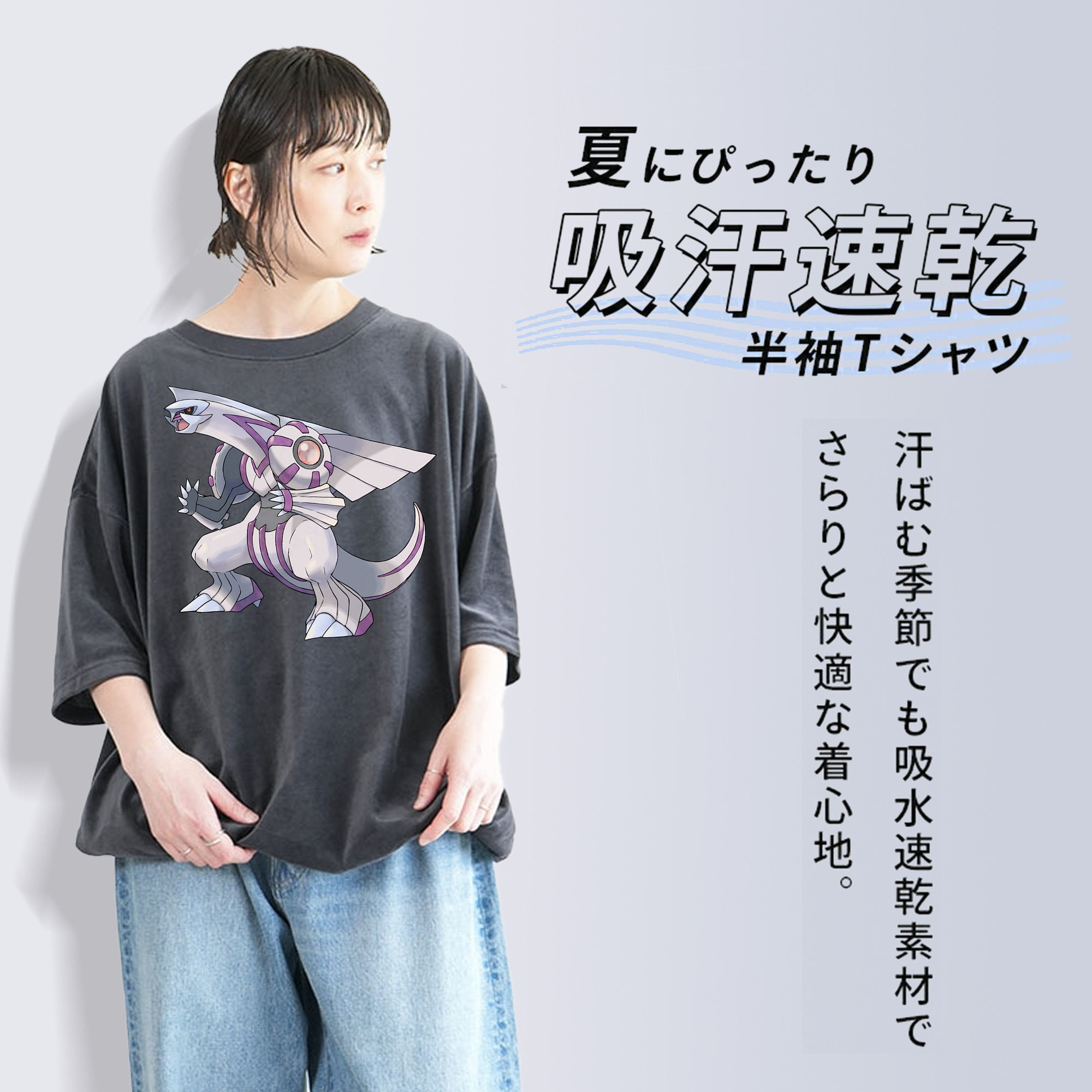 ポケットモンスター Pokémon 綿100% ヴィンテージ風 半袖Tシャツ（フロントプリント）