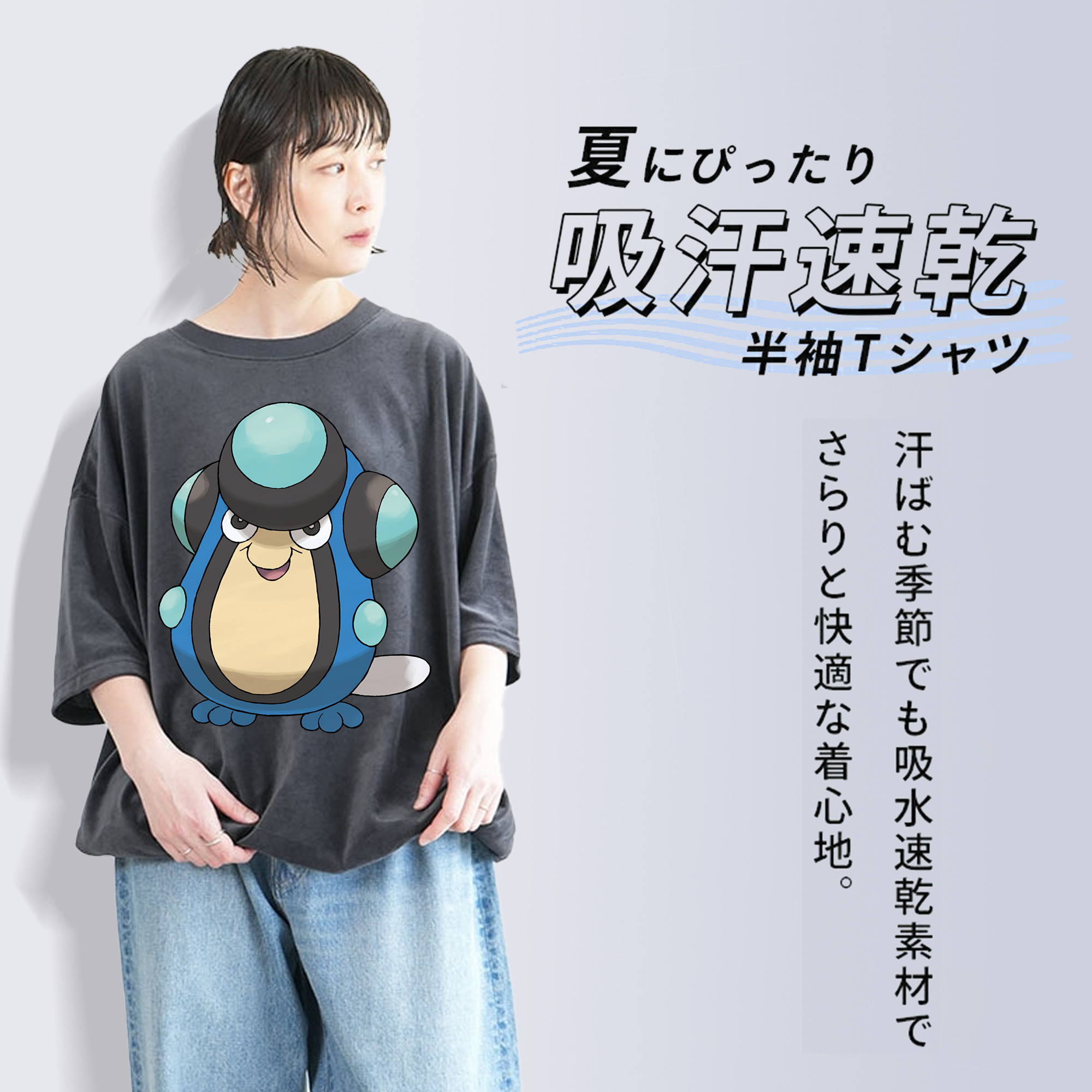 ポケットモンスター Pokémon 綿100% ヴィンテージ風 半袖Tシャツ（フロントプリント）