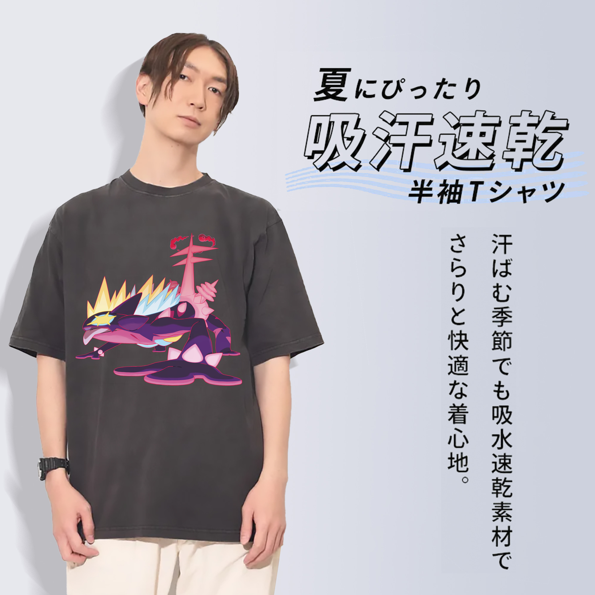 一般的なイメージ