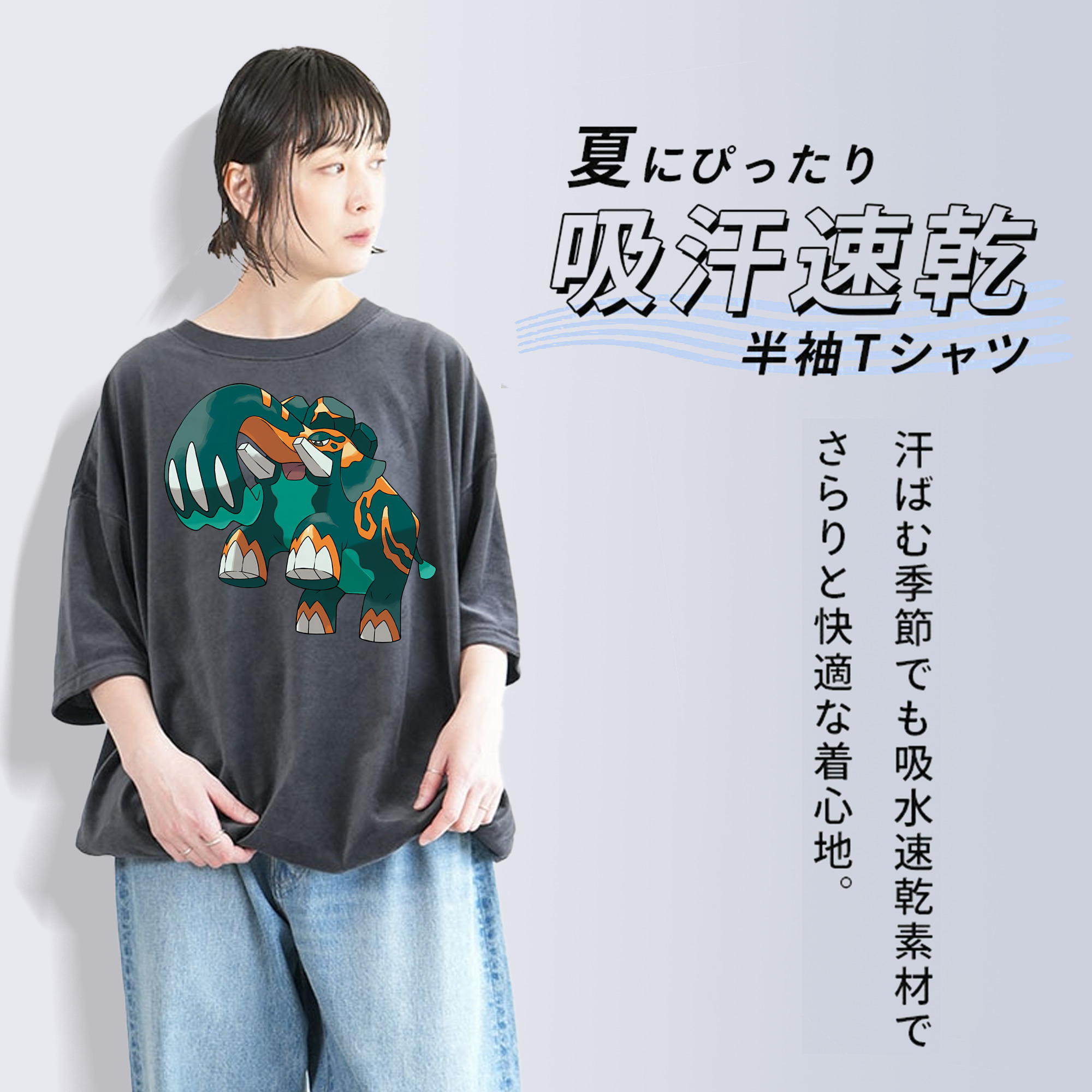 ポケットモンスター Pokémon 綿100% ヴィンテージ風 半袖Tシャツ（フロントプリント）