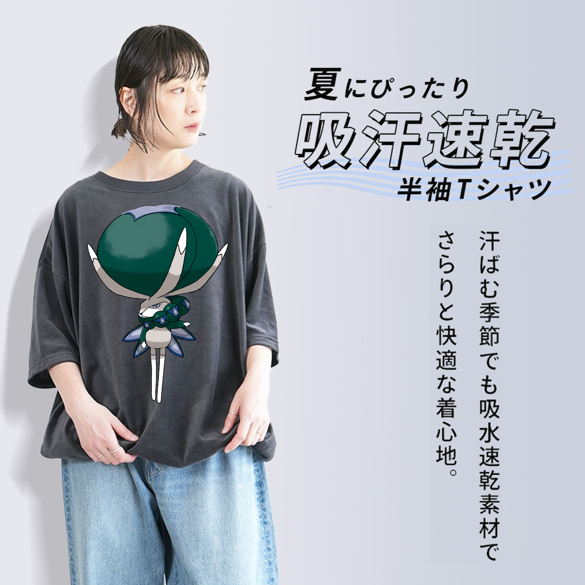 ポケットモンスター Pokémon 綿100% ヴィンテージ風 半袖Tシャツ（フロントプリント）