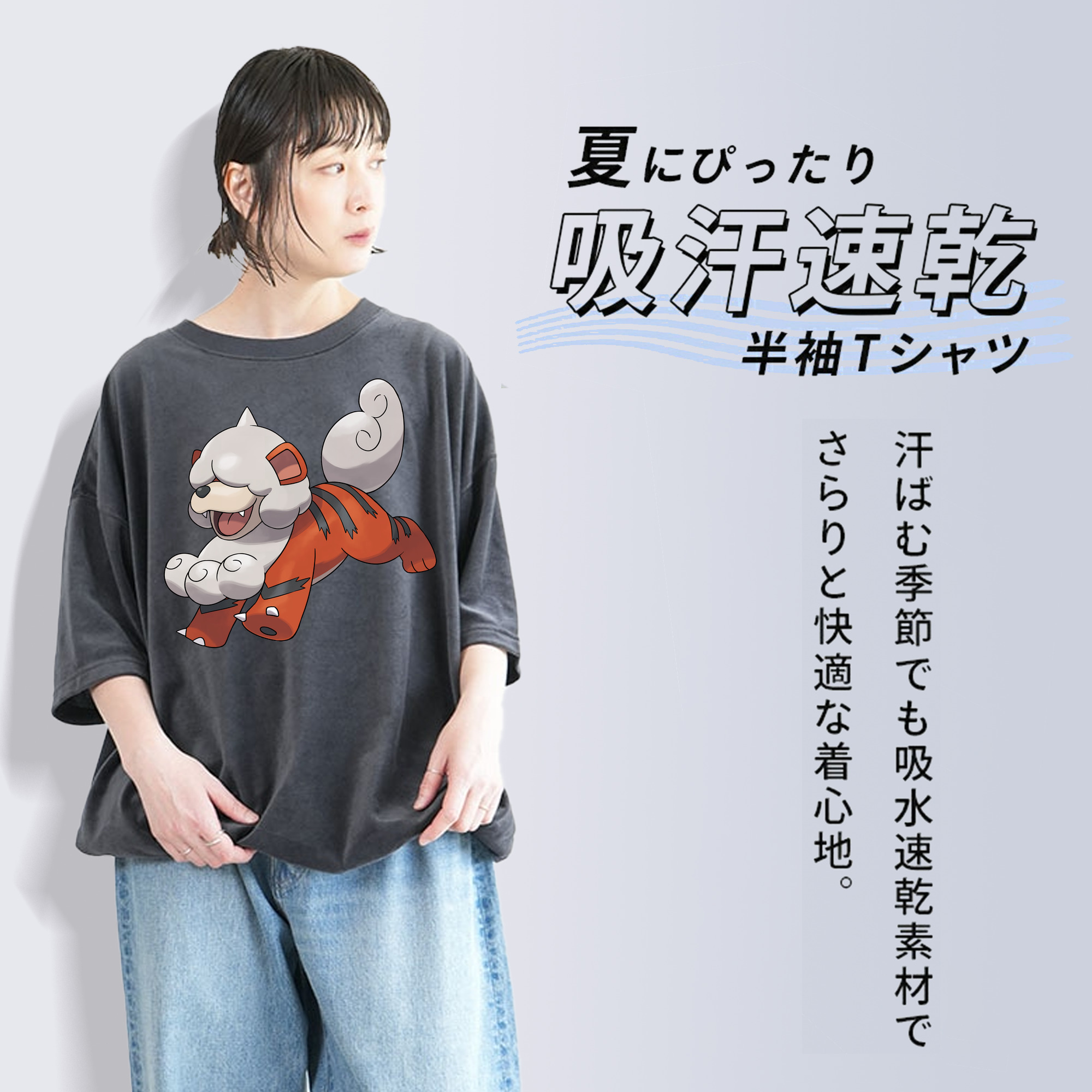 ポケットモンスター Pokémon 綿100% ヴィンテージ風 半袖Tシャツ（フロントプリント）