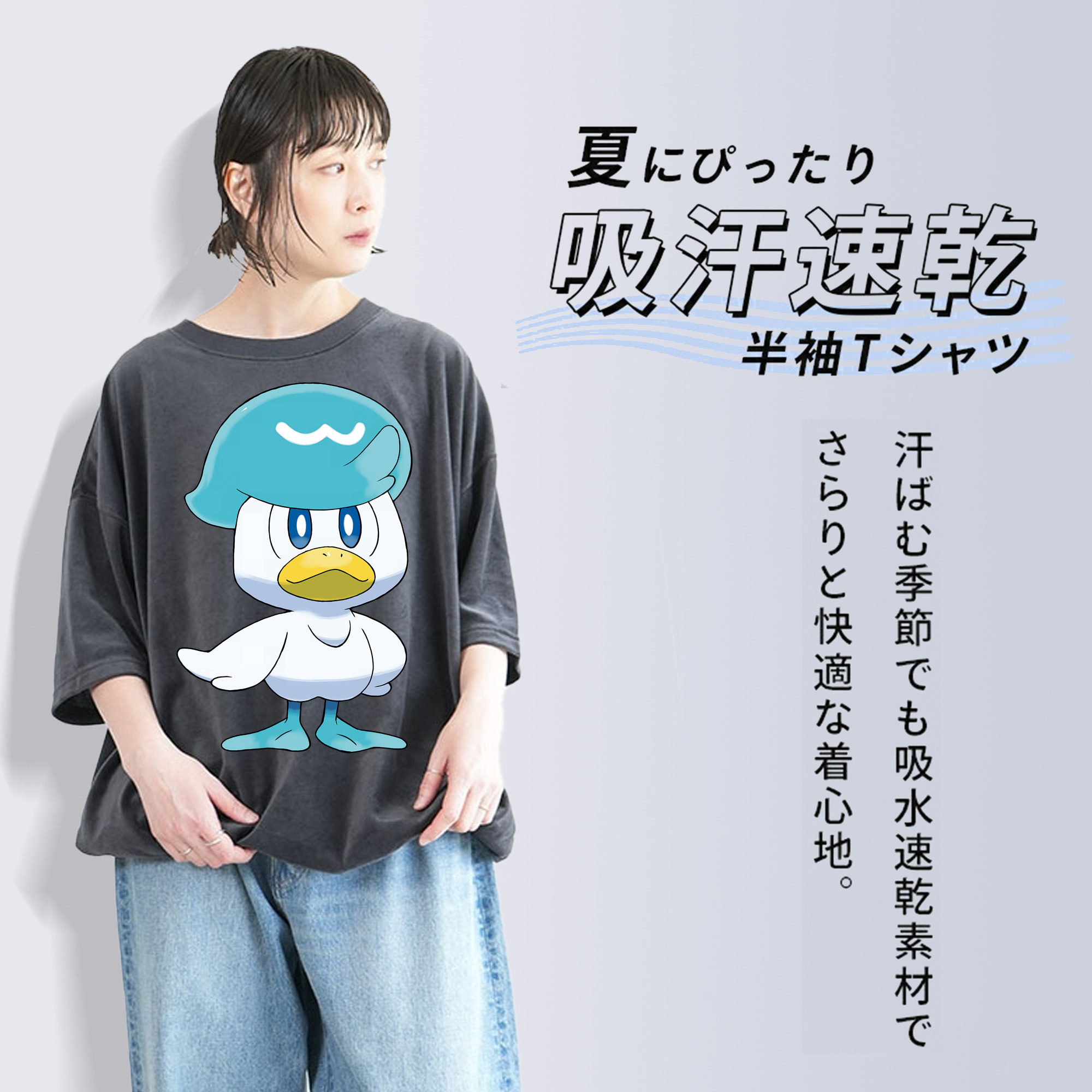 ポケットモンスター Pokémon 綿100% ヴィンテージ風 半袖Tシャツ（フロントプリント）