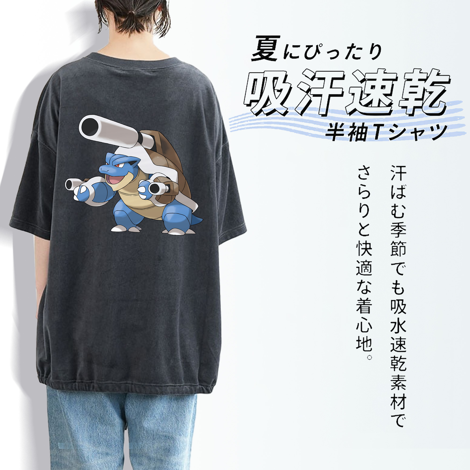 ポケットモンスター Pokémon 綿100% ヴィンテージ風 半袖Tシャツ（背面プリント）