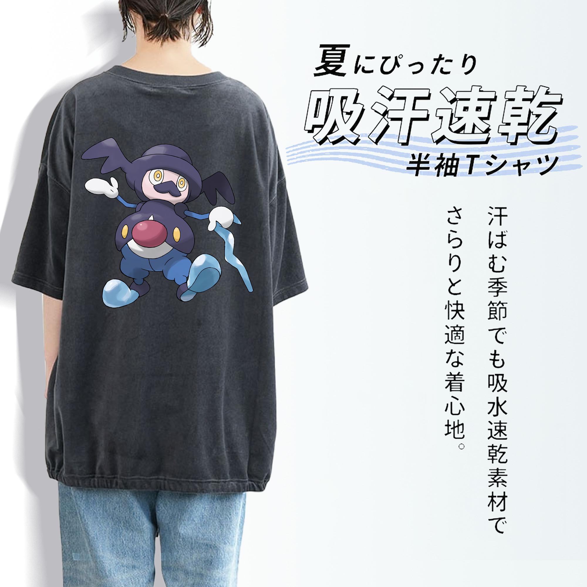 ポケットモンスター Pokémon 綿100% ヴィンテージ風 半袖Tシャツ（背面プリント）
