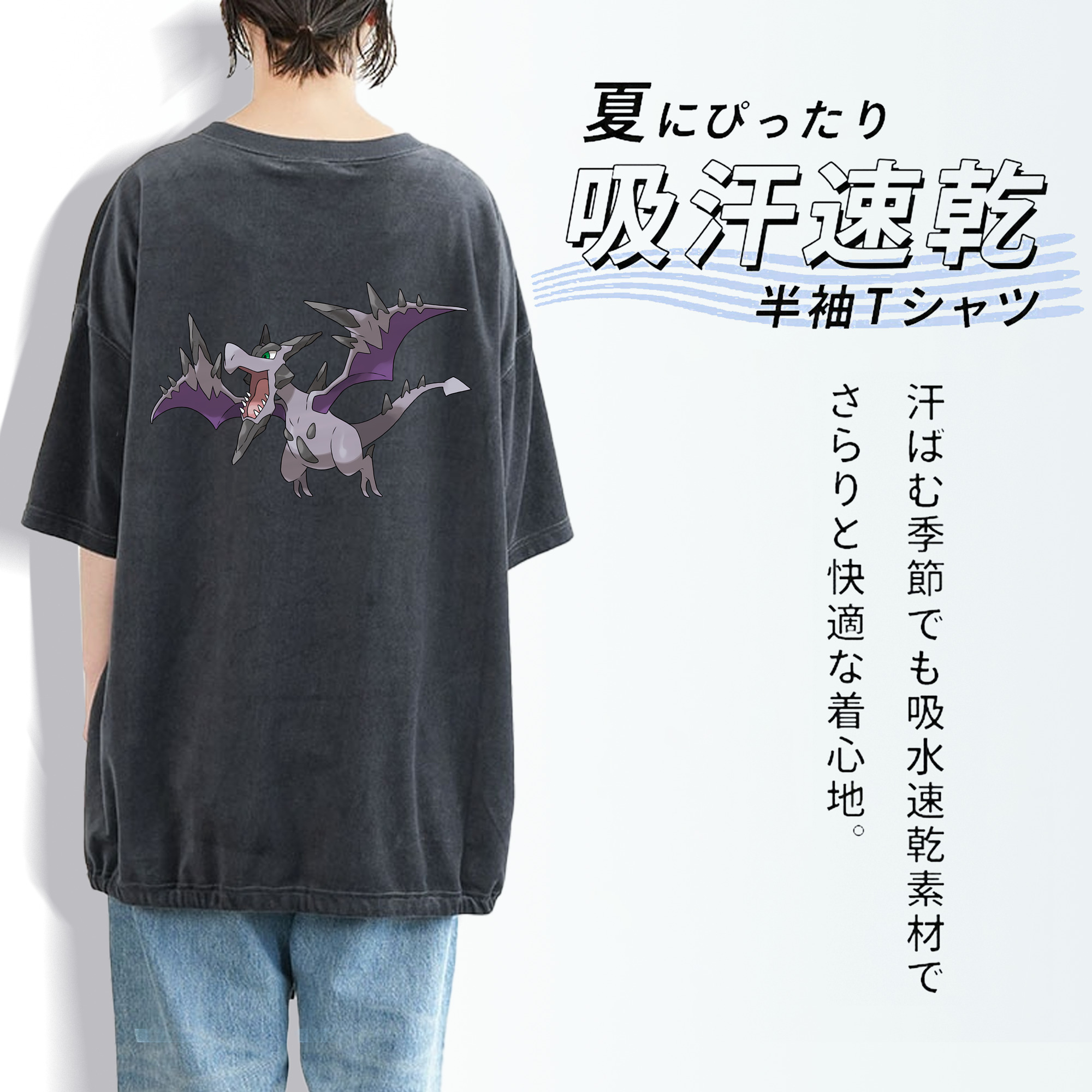 ポケットモンスター Pokémon 綿100% ヴィンテージ風 半袖Tシャツ（背面プリント）