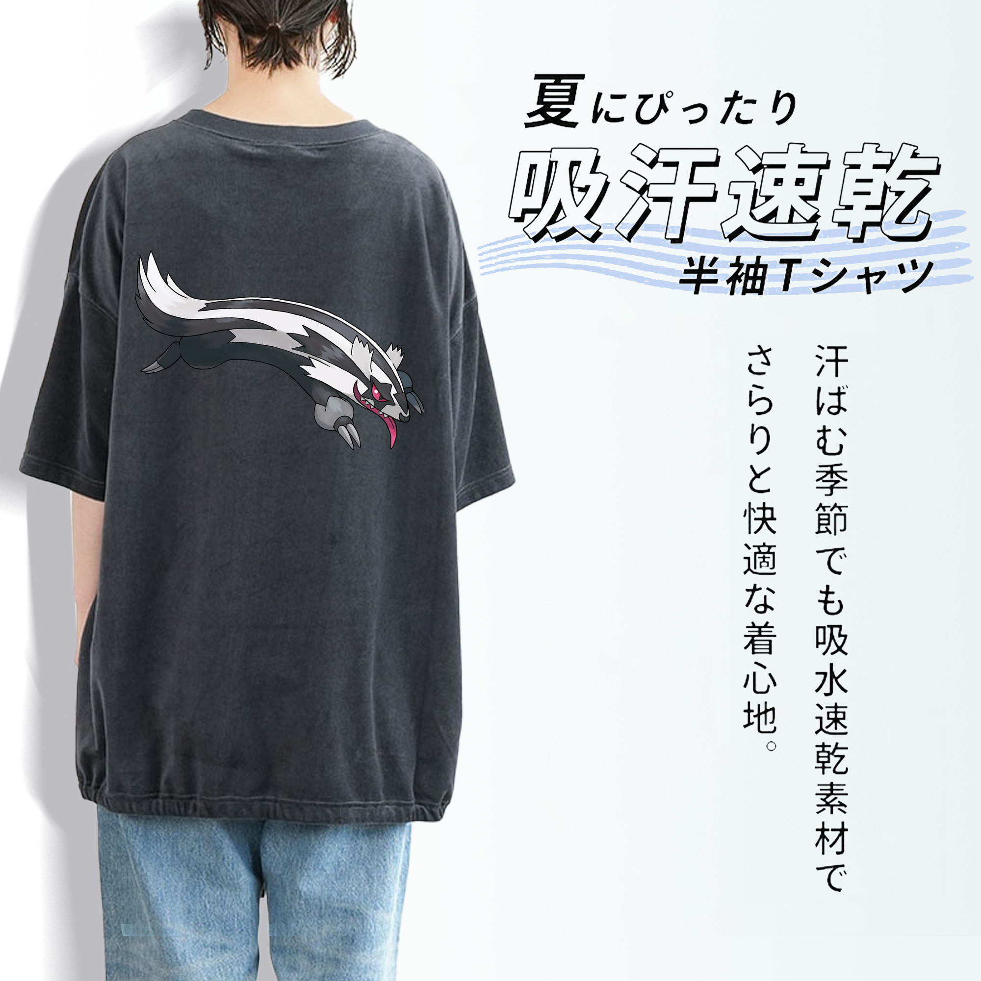 ポケットモンスター Pokémon 綿100% ヴィンテージ風 半袖Tシャツ（背面プリント）