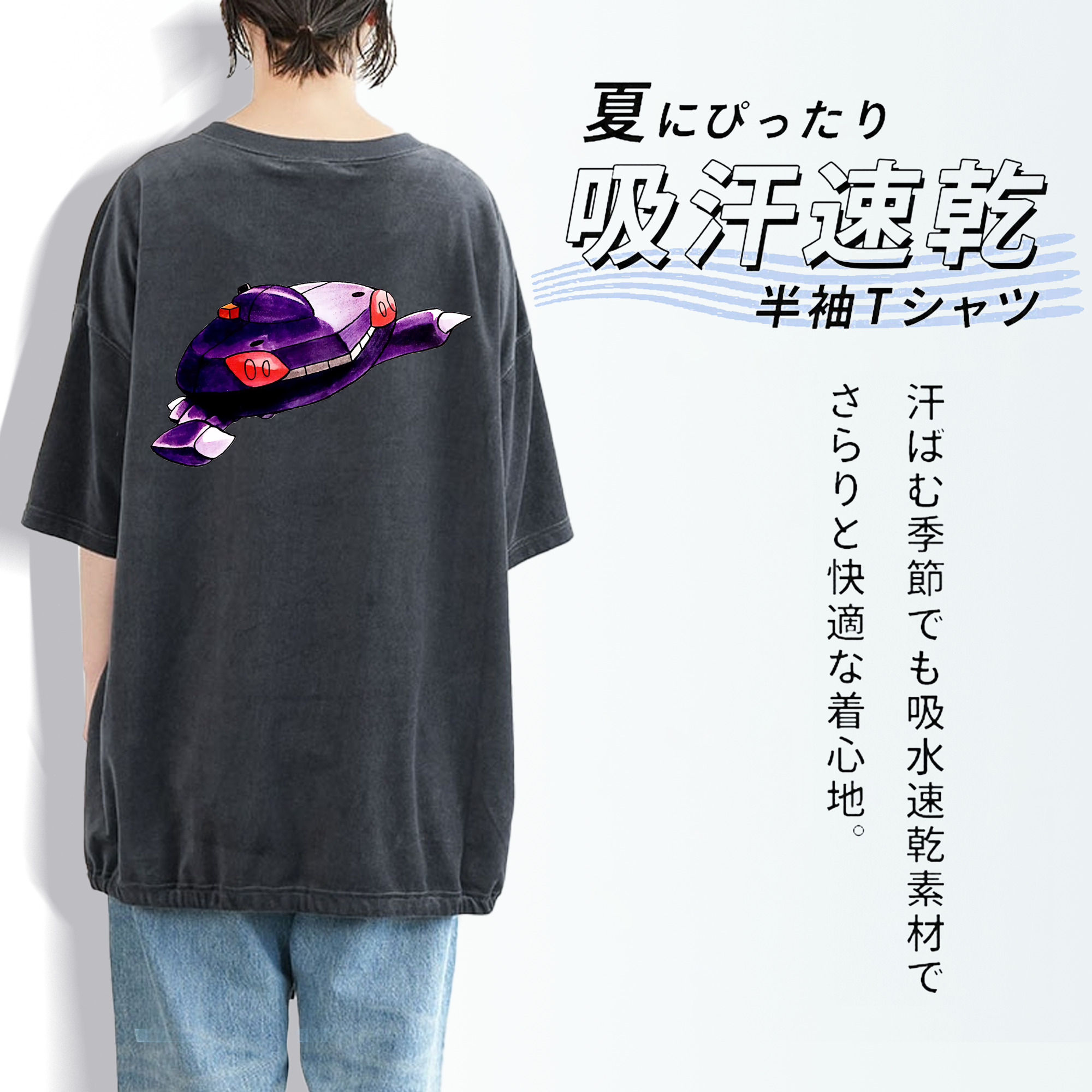 ポケットモンスター Pokémon 綿100% ヴィンテージ風 半袖Tシャツ（背面プリント）