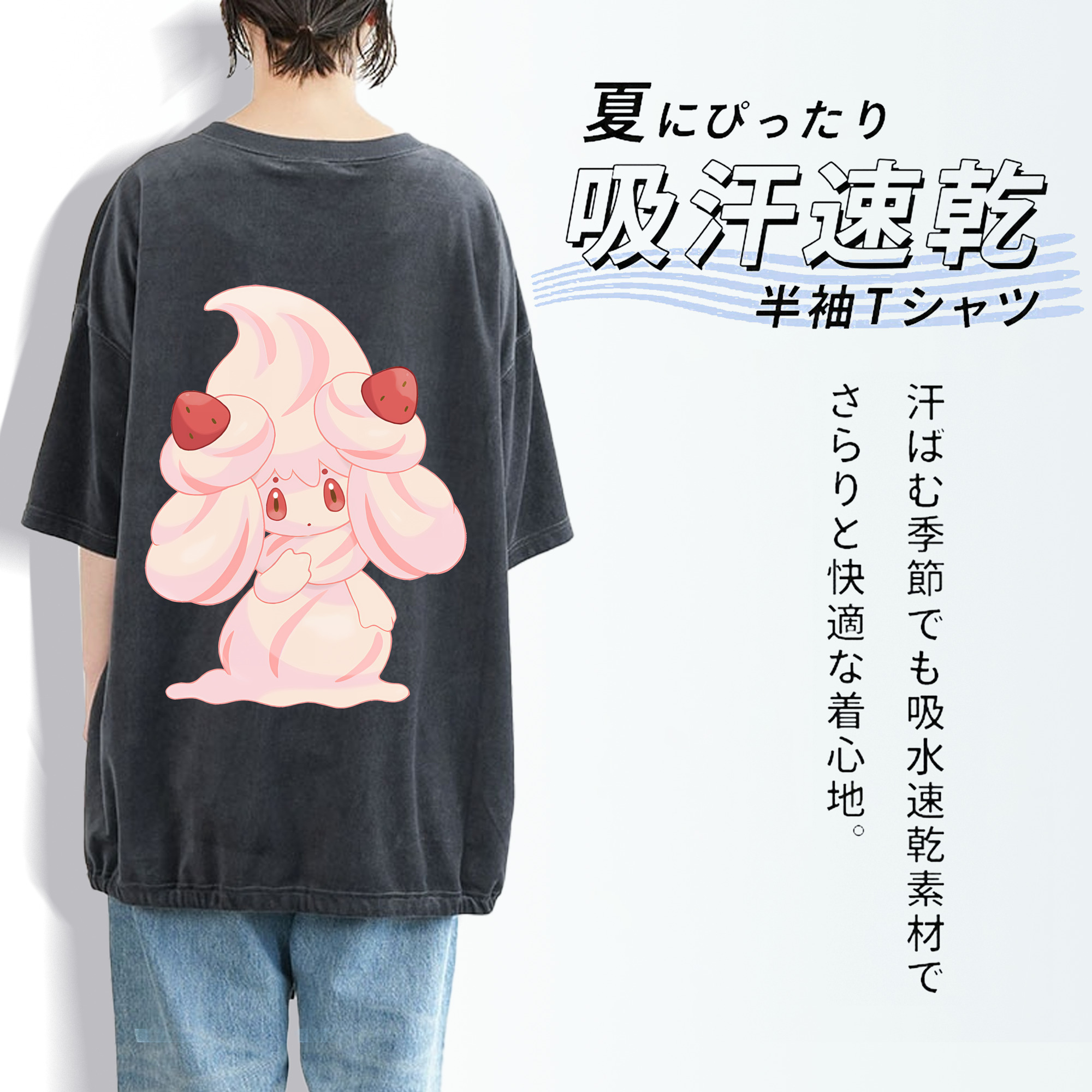 ポケットモンスター Pokémon 綿100% ヴィンテージ風 半袖Tシャツ（背面プリント）
