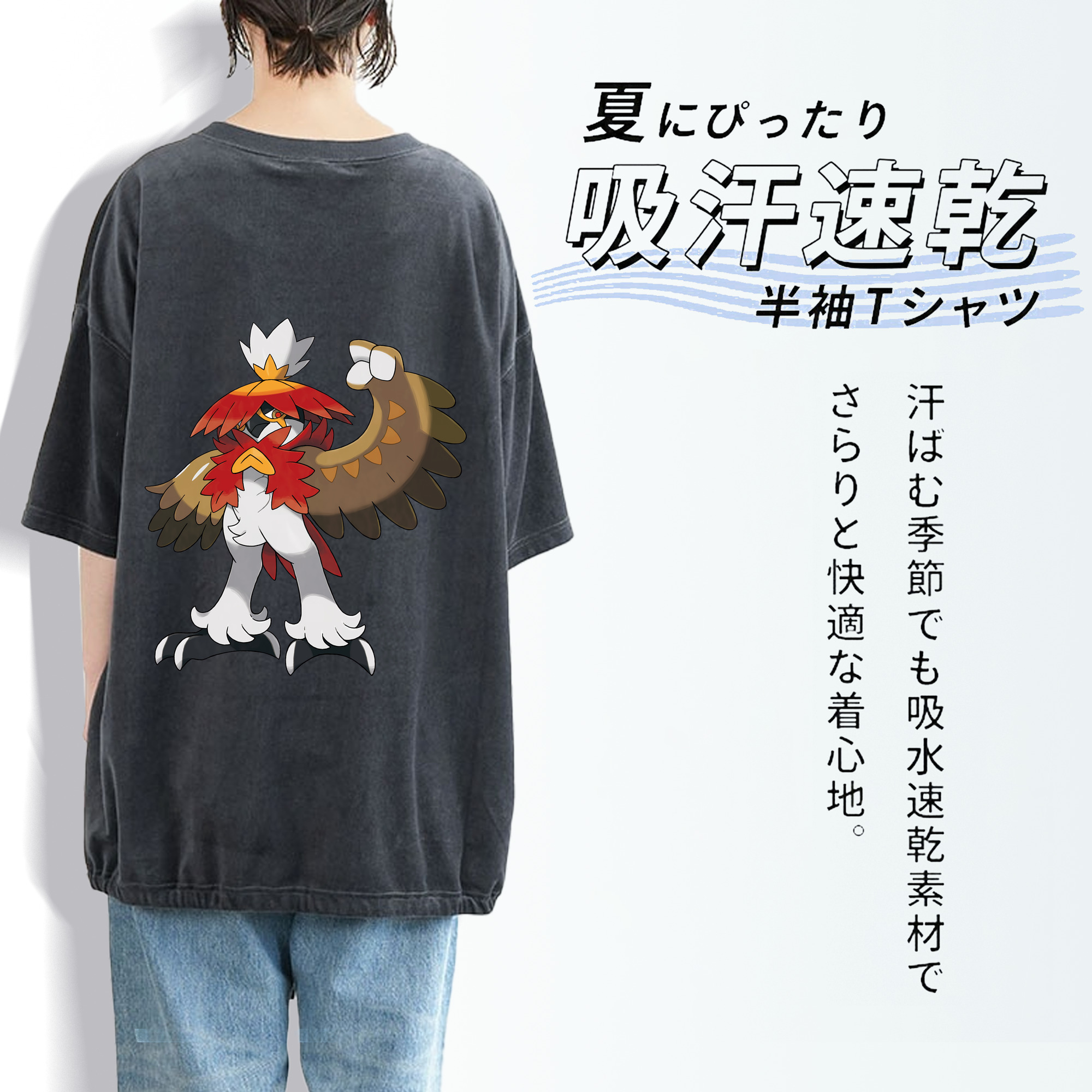 ポケットモンスター Pokémon 綿100% ヴィンテージ風 半袖Tシャツ（背面プリント）