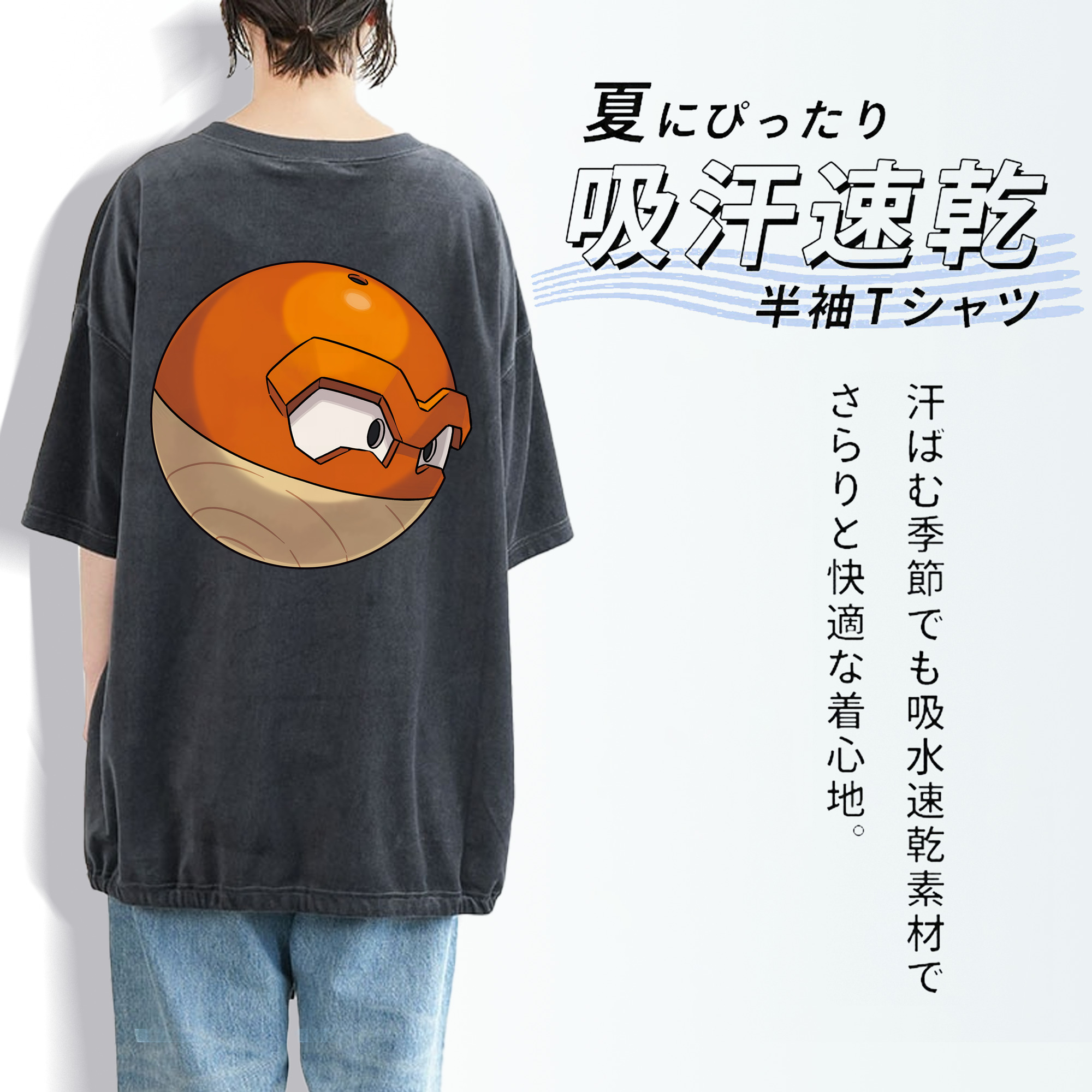 ポケットモンスター Pokémon 綿100% ヴィンテージ風 半袖Tシャツ（背面プリント）