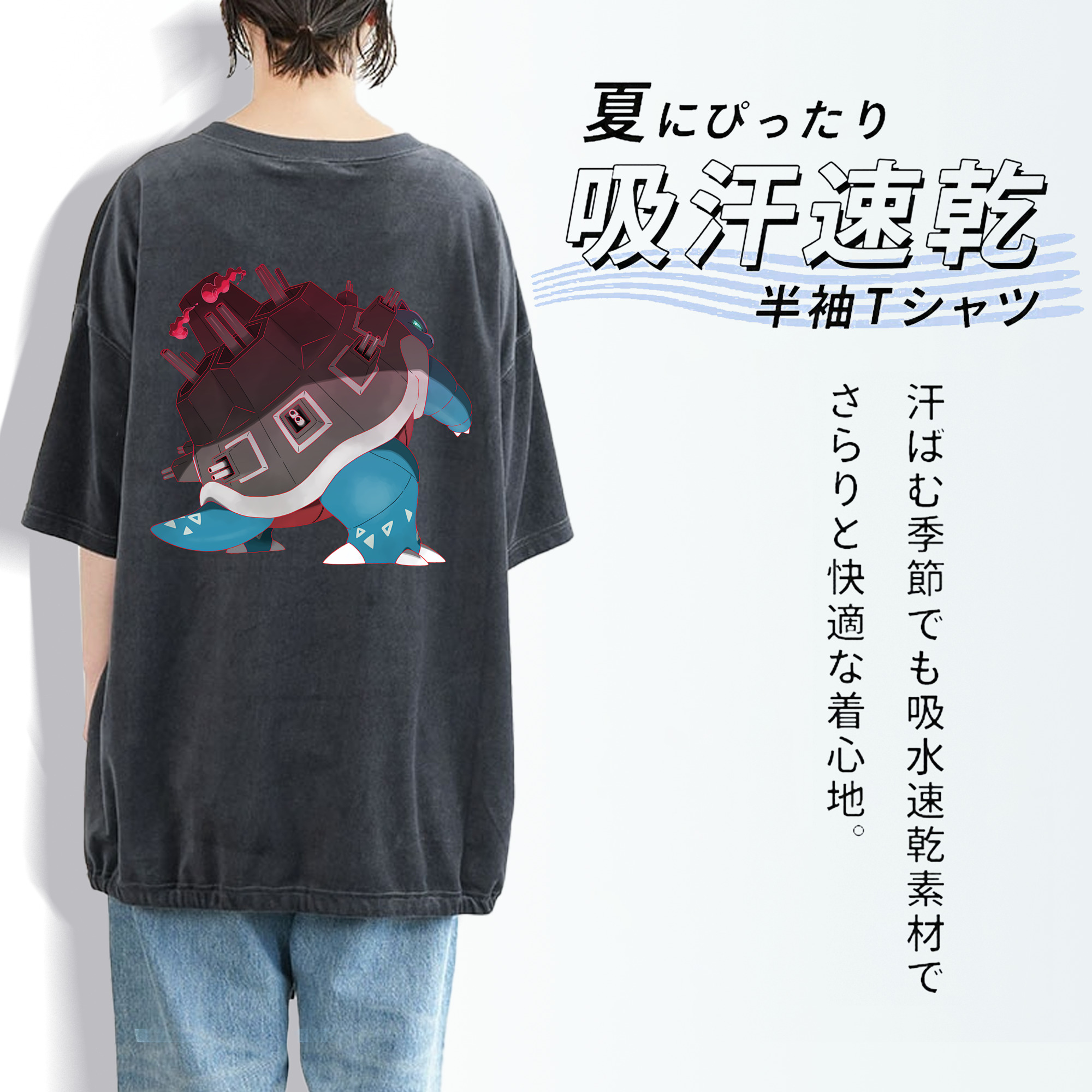 ポケットモンスター Pokémon 綿100% ヴィンテージ風 半袖Tシャツ（背面プリント）