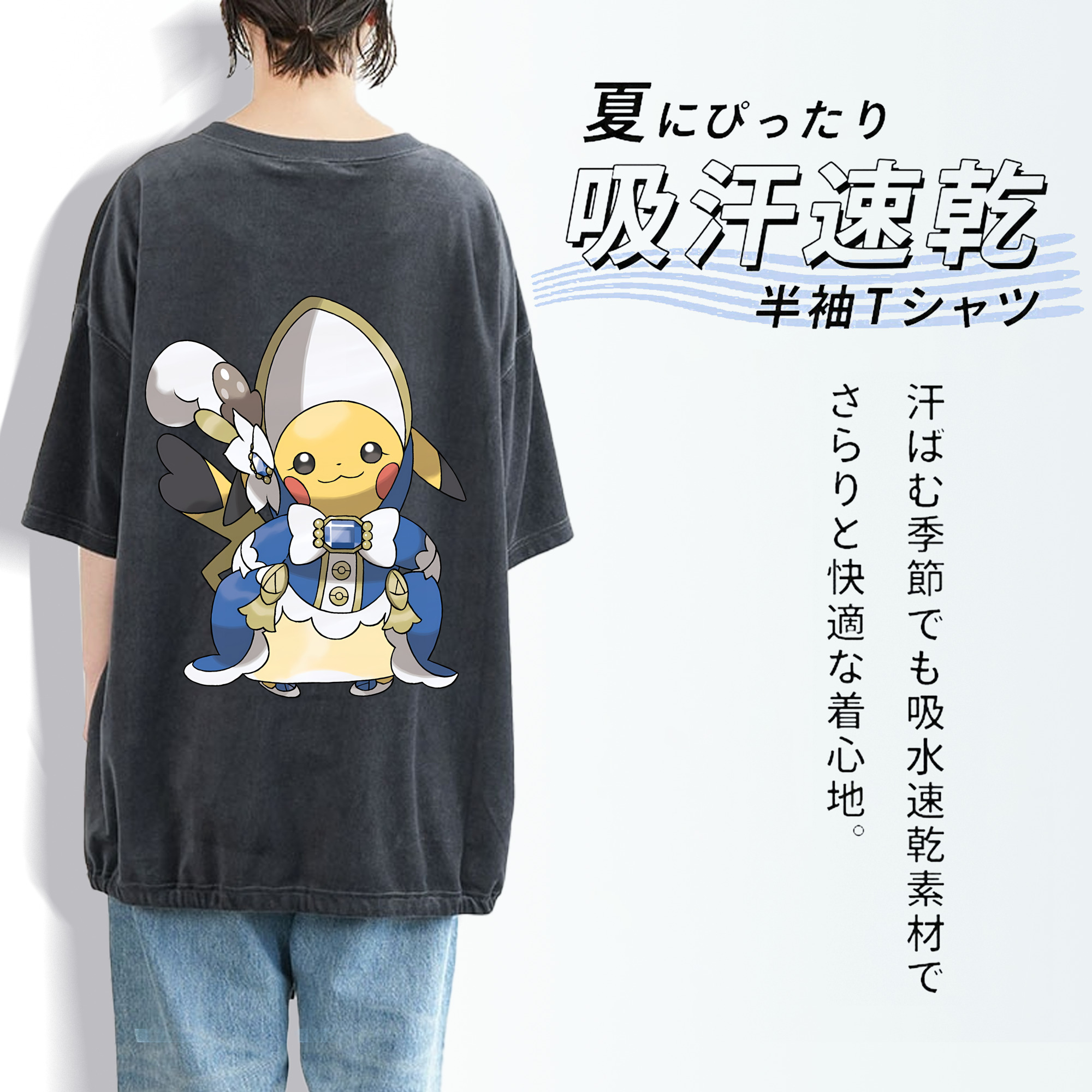 ポケットモンスター Pokémon 綿100% ヴィンテージ風 半袖Tシャツ（背面プリント）