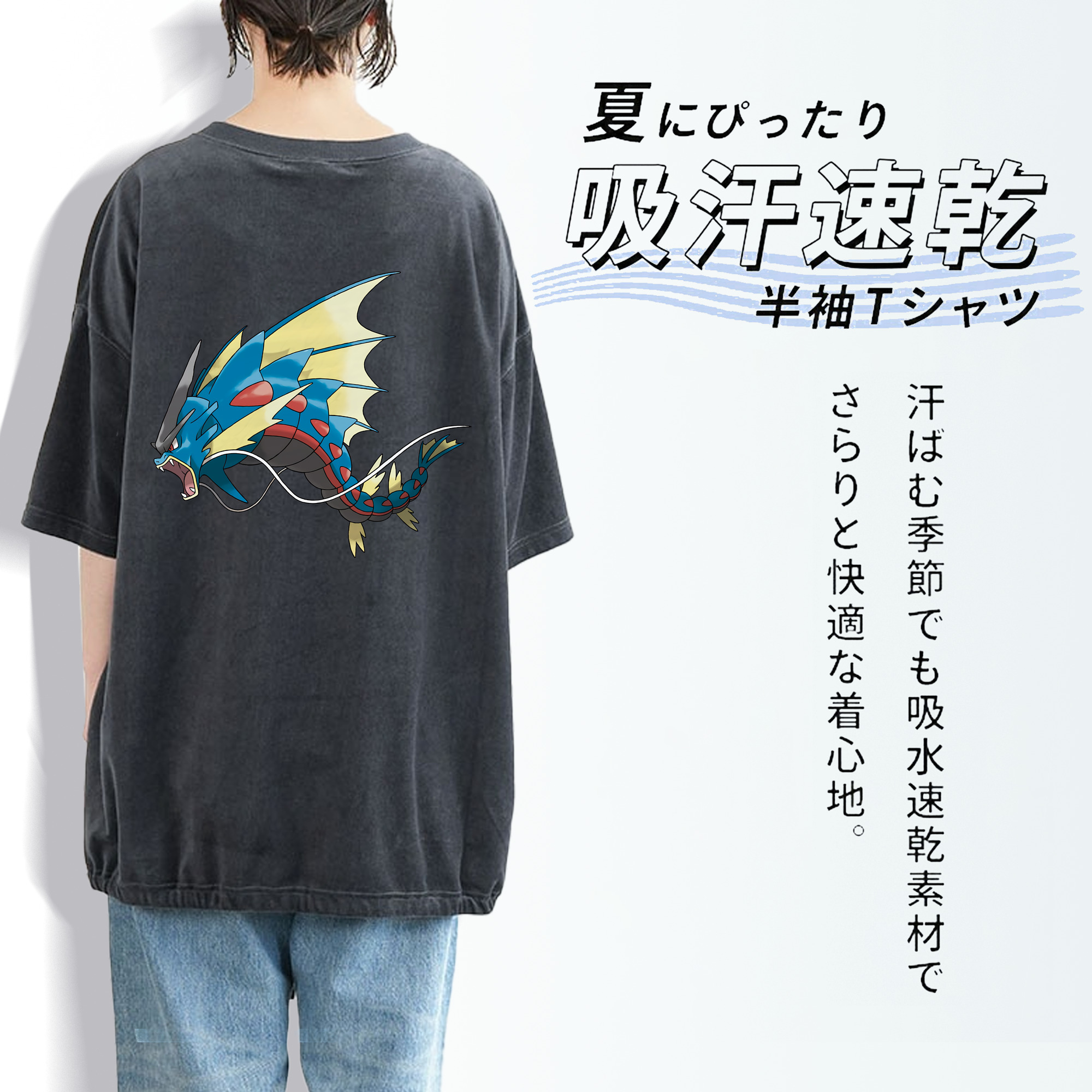 ポケットモンスター Pokémon 綿100% ヴィンテージ風 半袖Tシャツ（背面プリント）