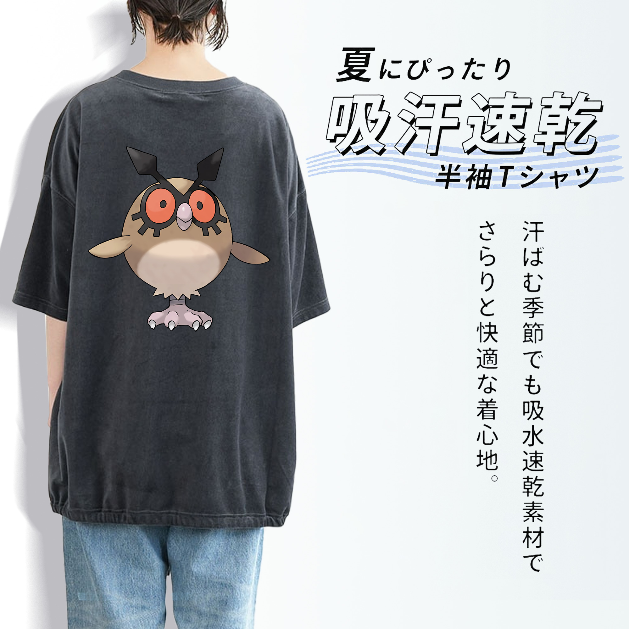 ポケットモンスター Pokémon 綿100% ヴィンテージ風 半袖Tシャツ（背面プリント）
