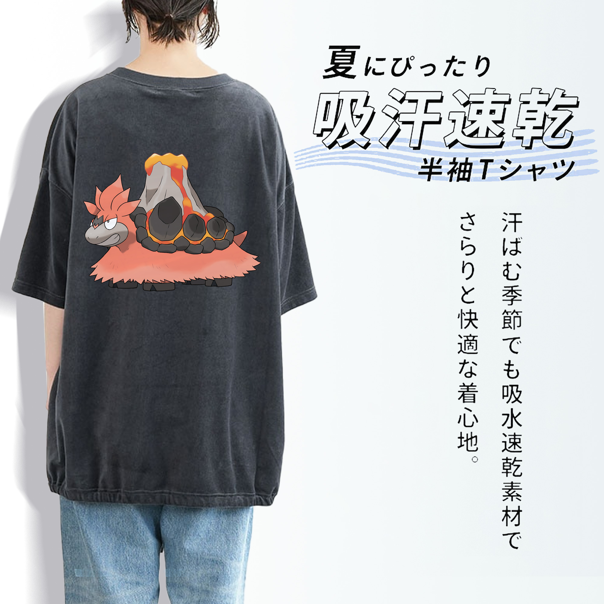 ポケットモンスター Pokémon 綿100% ヴィンテージ風 半袖Tシャツ（背面プリント）
