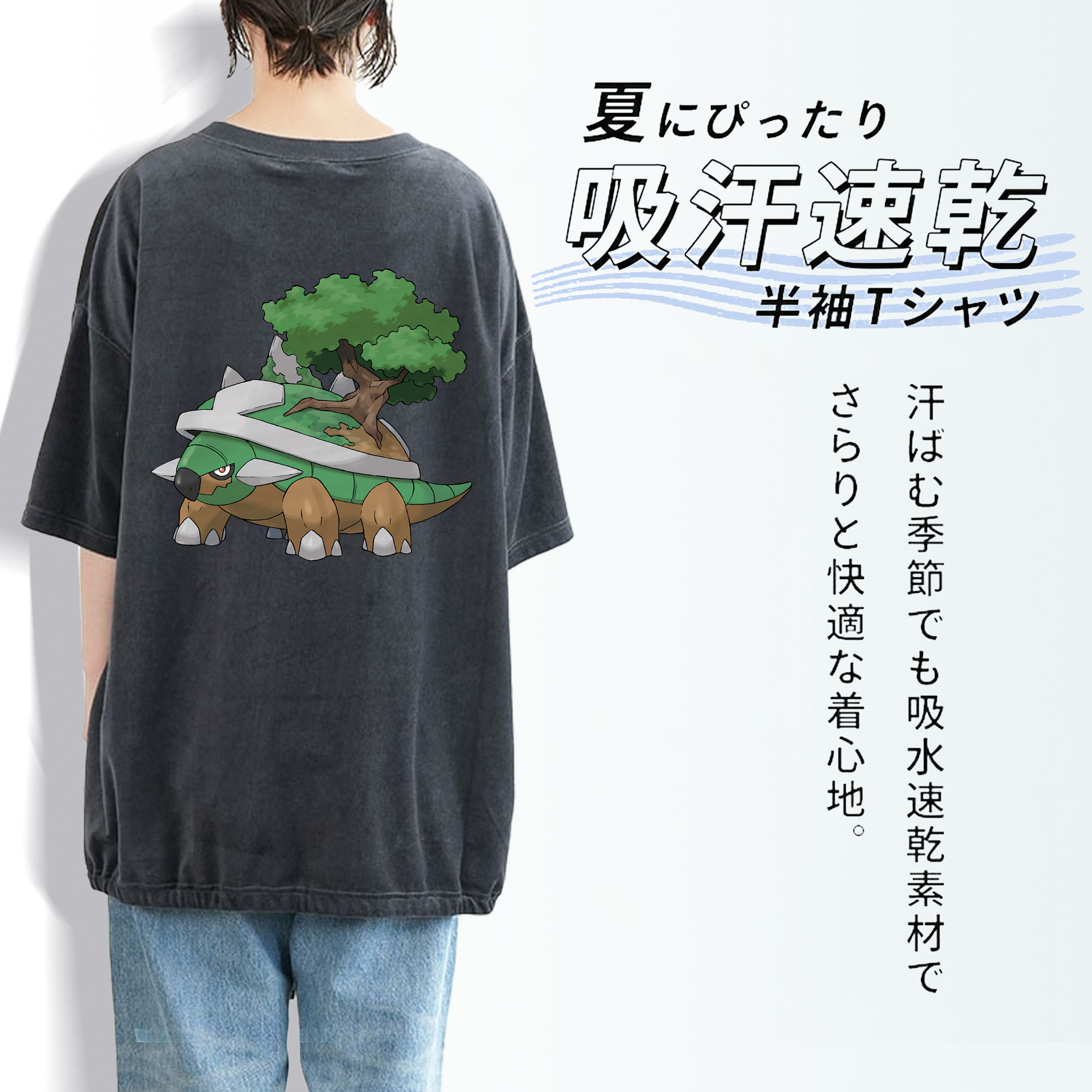 ポケットモンスター Pokémon 綿100% ヴィンテージ風 半袖Tシャツ（背面プリント）