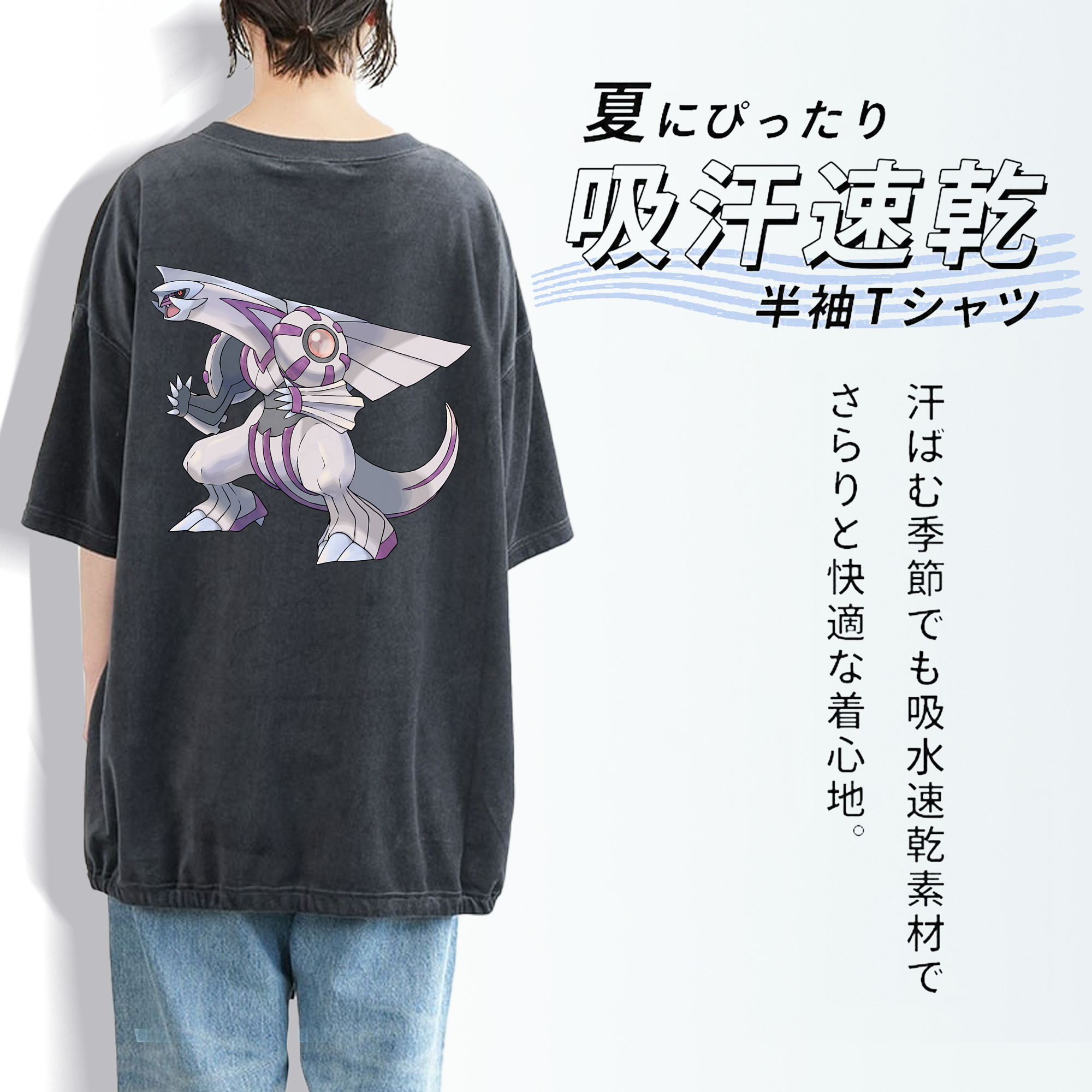 ポケットモンスター Pokémon 綿100% ヴィンテージ風 半袖Tシャツ（背面プリント）