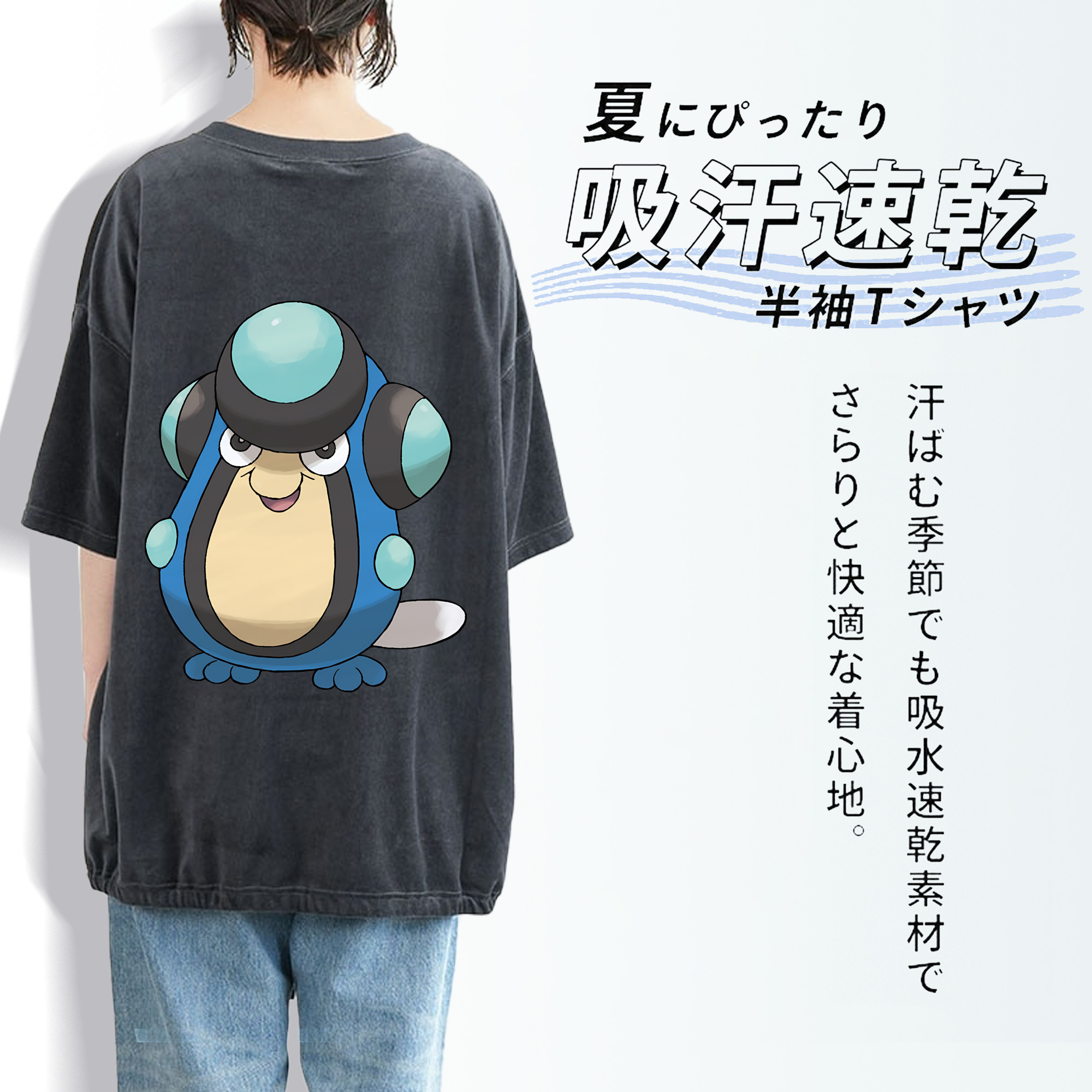 ポケットモンスター Pokémon 綿100% ヴィンテージ風 半袖Tシャツ（背面プリント）