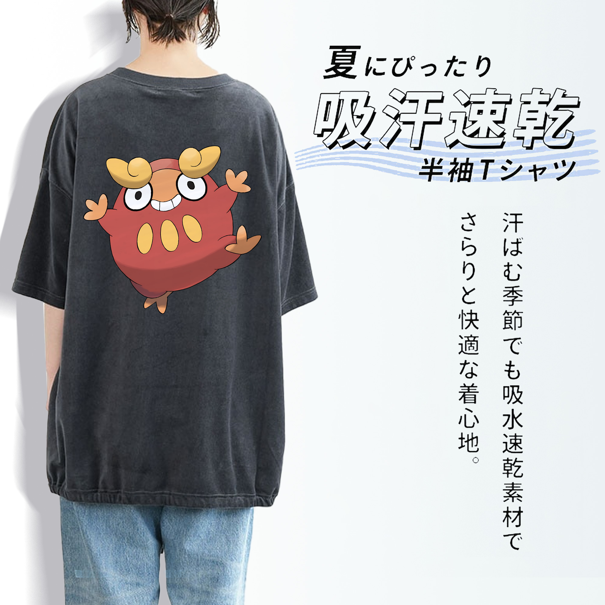 ポケットモンスター Pokémon 綿100% ヴィンテージ風 半袖Tシャツ（背面プリント）