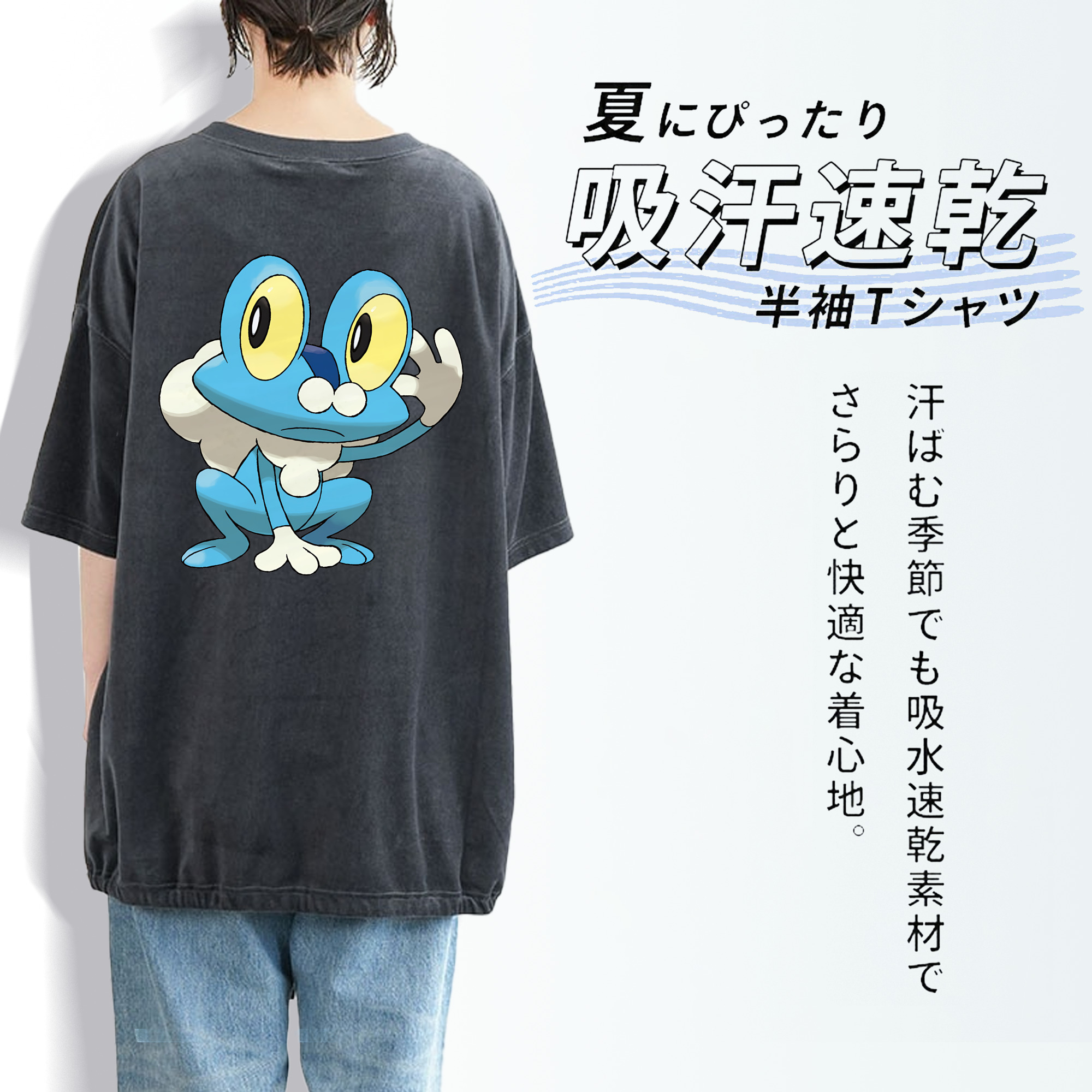 ポケットモンスター Pokémon 綿100% ヴィンテージ風 半袖Tシャツ（背面プリント）
