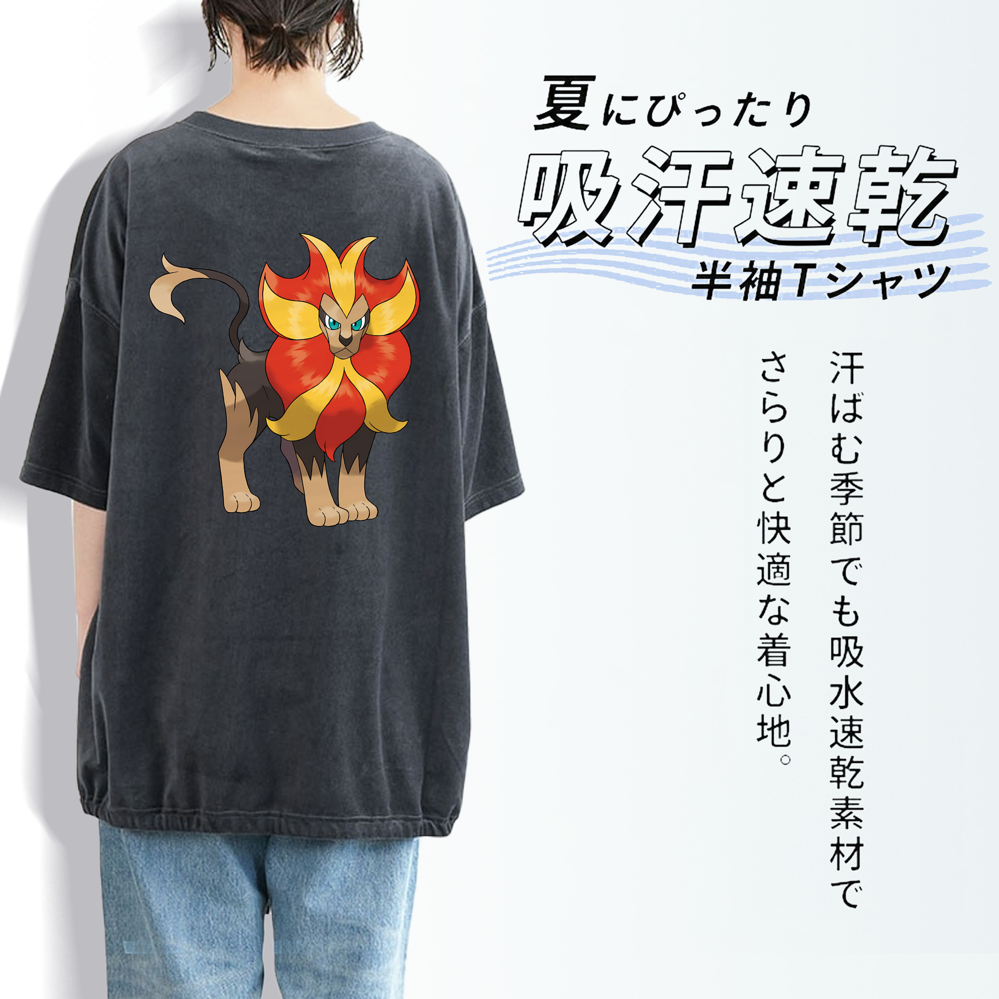 ポケットモンスター Pokémon 綿100% ヴィンテージ風 半袖Tシャツ（背面プリント）