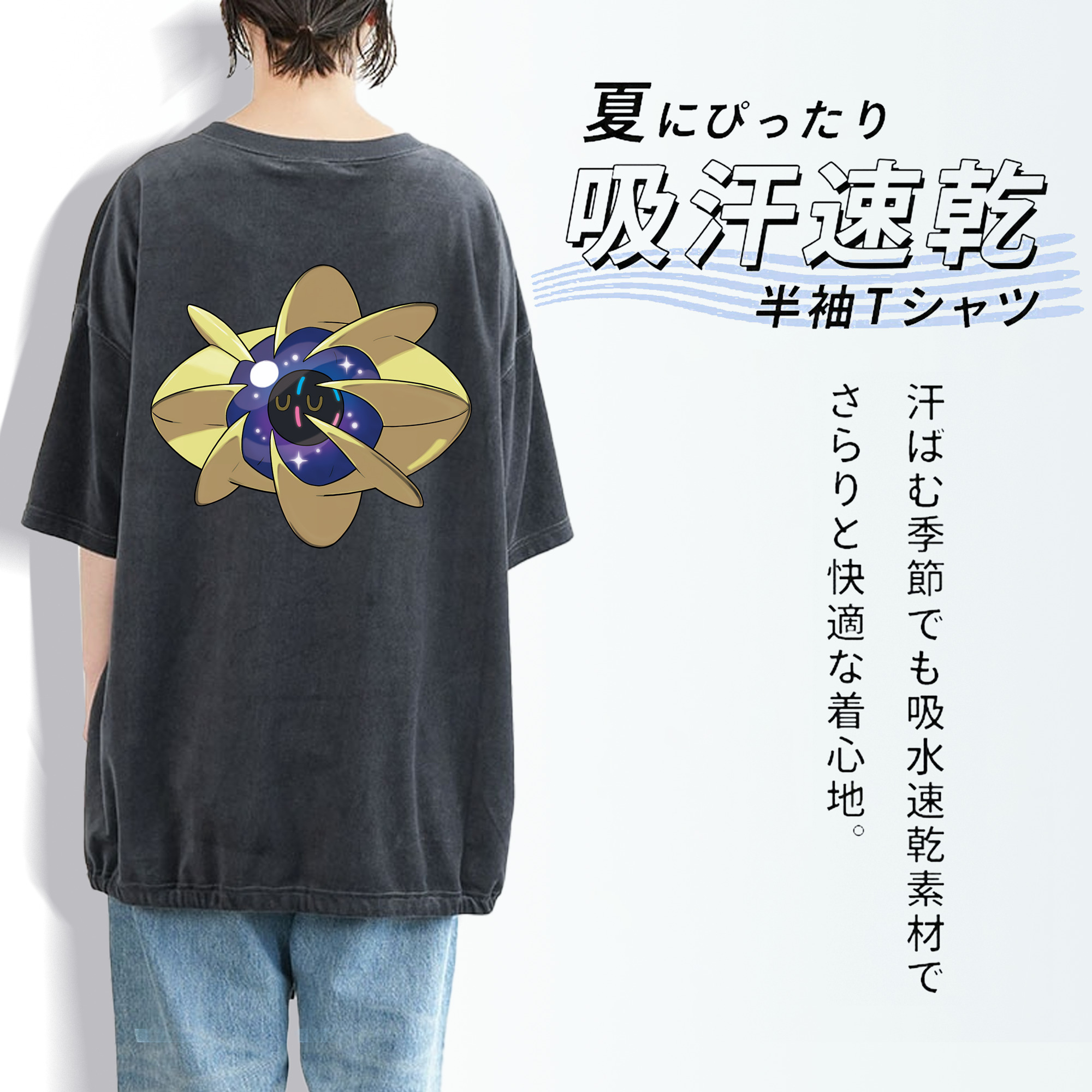 ポケットモンスター Pokémon 綿100% ヴィンテージ風 半袖Tシャツ（背面プリント）
