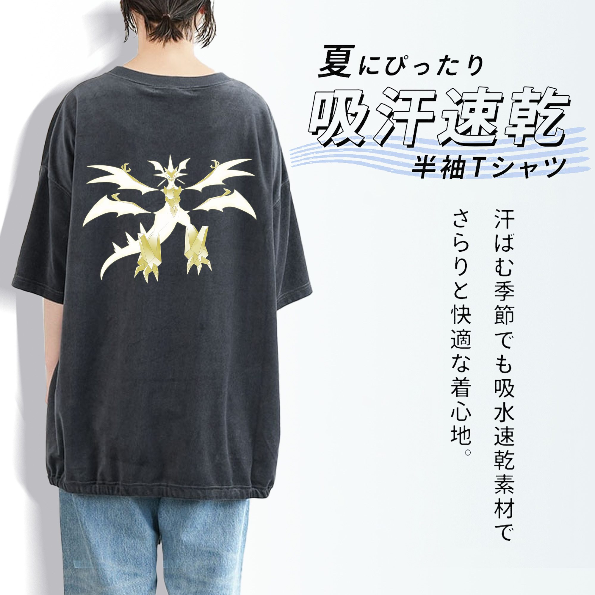 ポケットモンスター Pokémon 綿100% ヴィンテージ風 半袖Tシャツ（背面プリント）