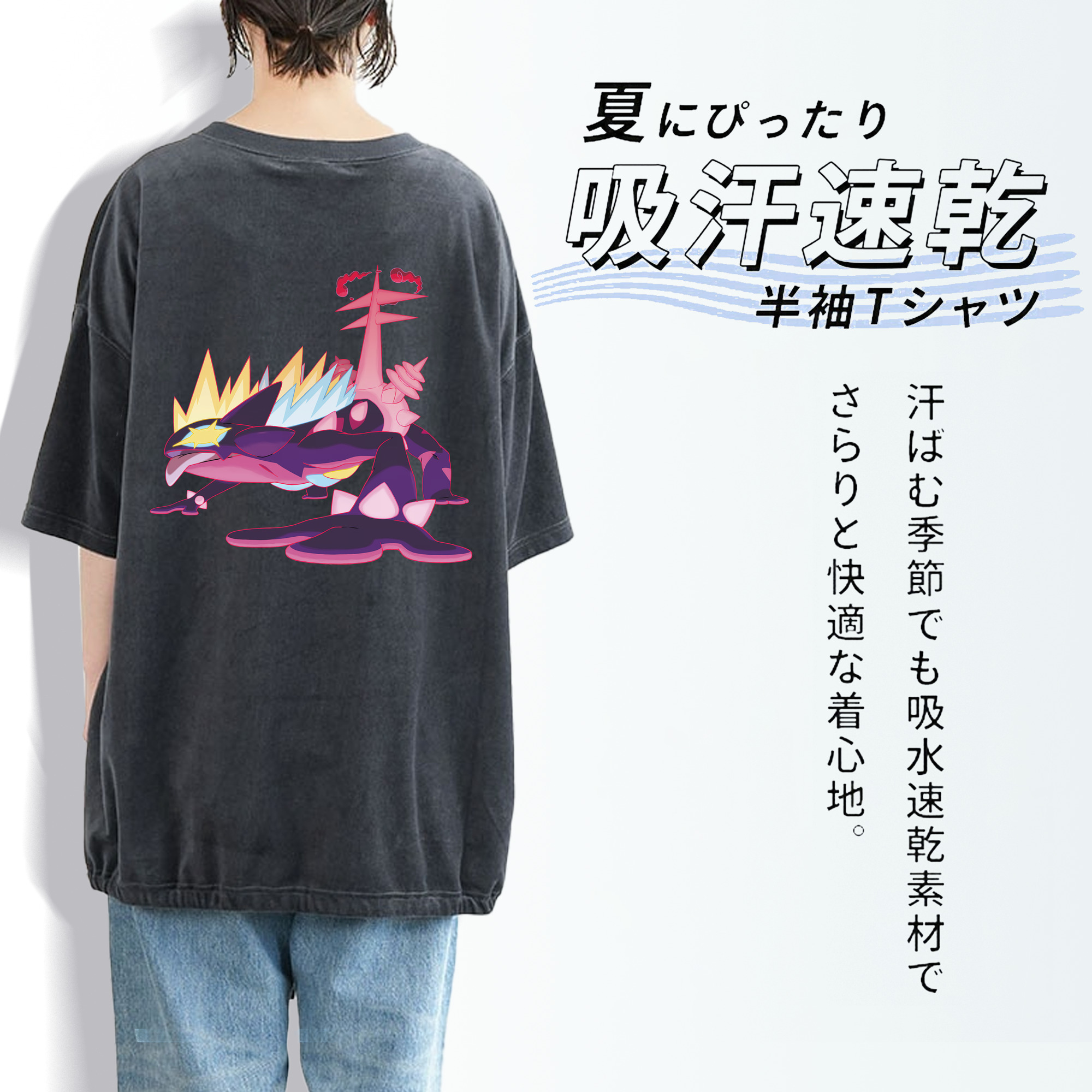 ポケットモンスター Pokémon 綿100% ヴィンテージ風 半袖Tシャツ（背面プリント）