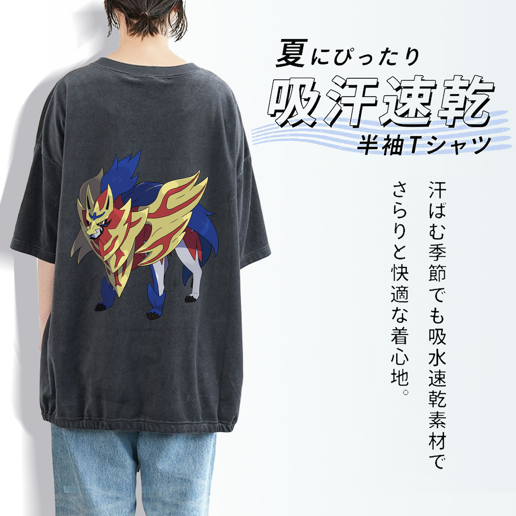 ポケットモンスター Pokémon 綿100% ヴィンテージ風 半袖Tシャツ（背面プリント）