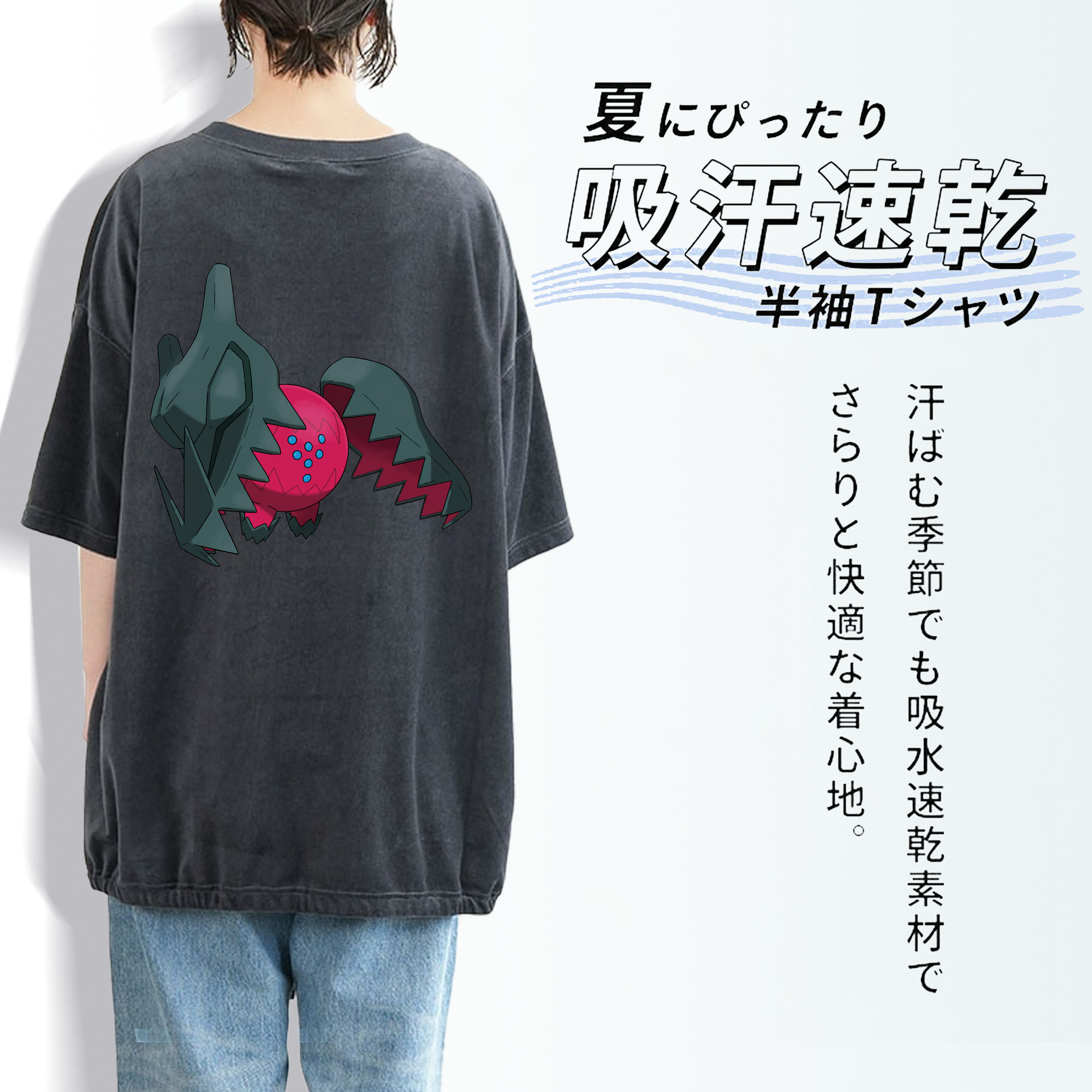 ポケットモンスター Pokémon 綿100% ヴィンテージ風 半袖Tシャツ（背面プリント）