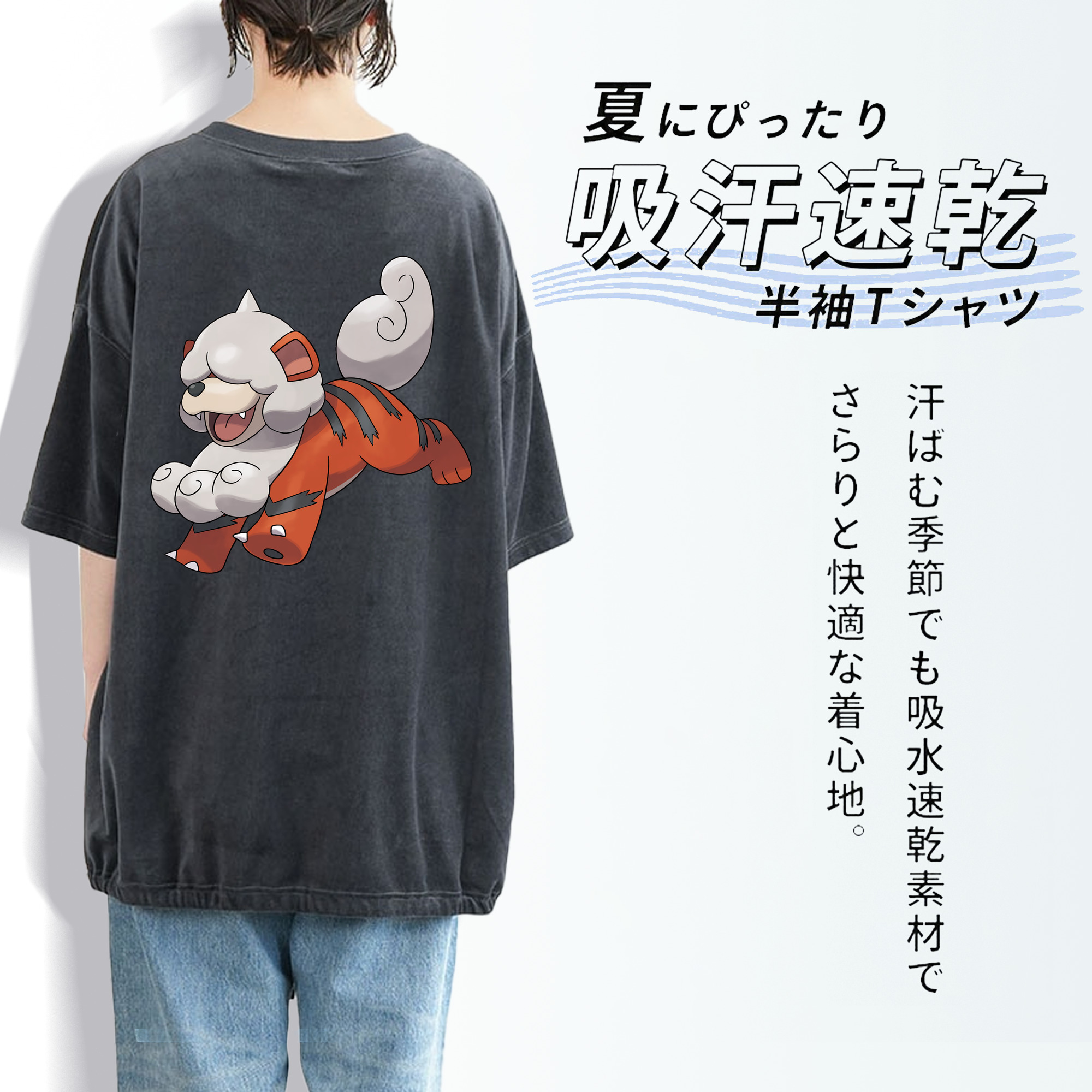 ポケットモンスター Pokémon 綿100% ヴィンテージ風 半袖Tシャツ（背面プリント）