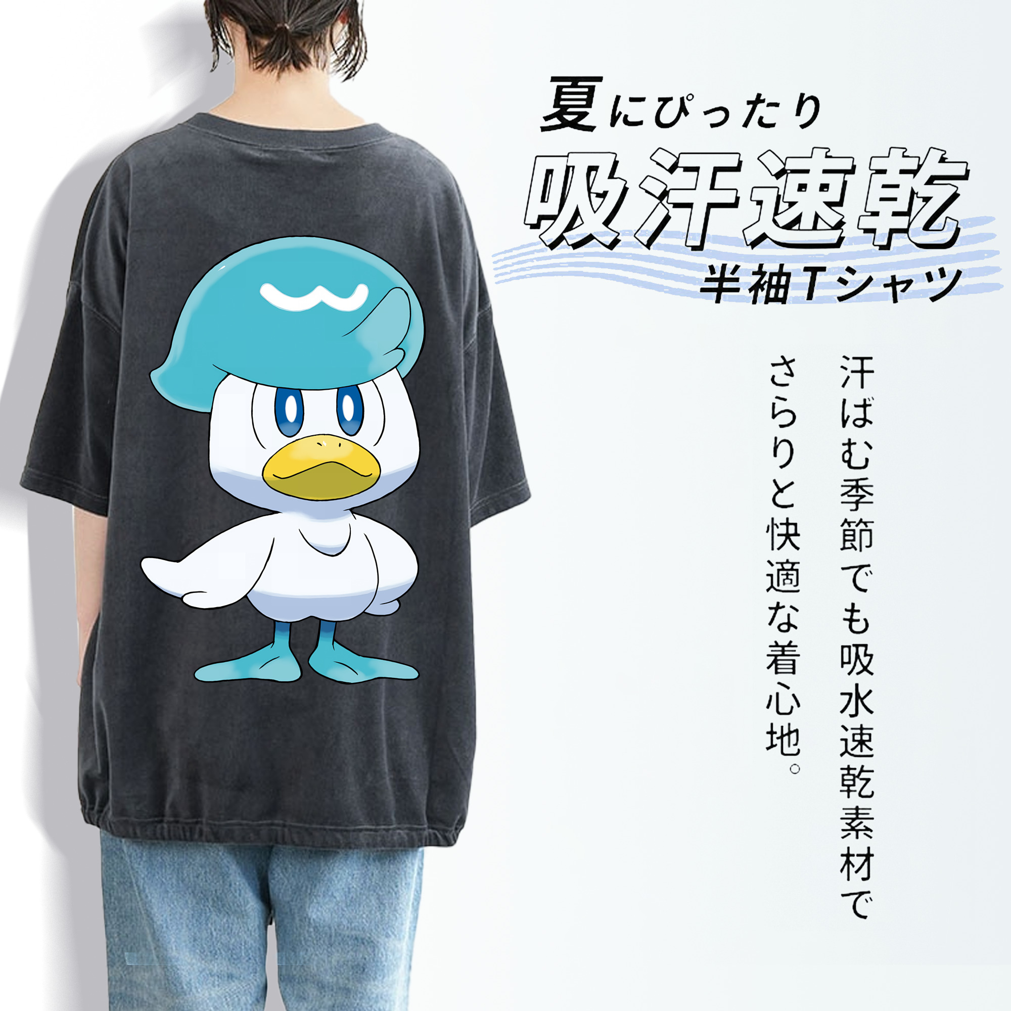 ポケットモンスター Pokémon 綿100% ヴィンテージ風 半袖Tシャツ（背面プリント）