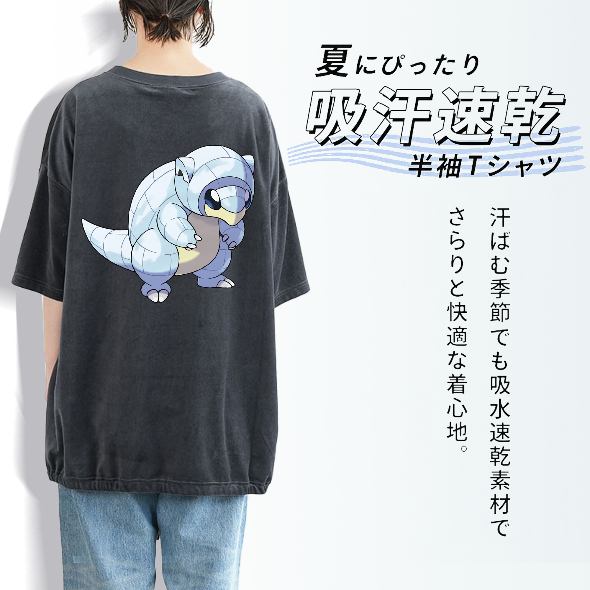 ポケットモンスター Pokémon 綿100% ヴィンテージ風 半袖Tシャツ（背面プリント）