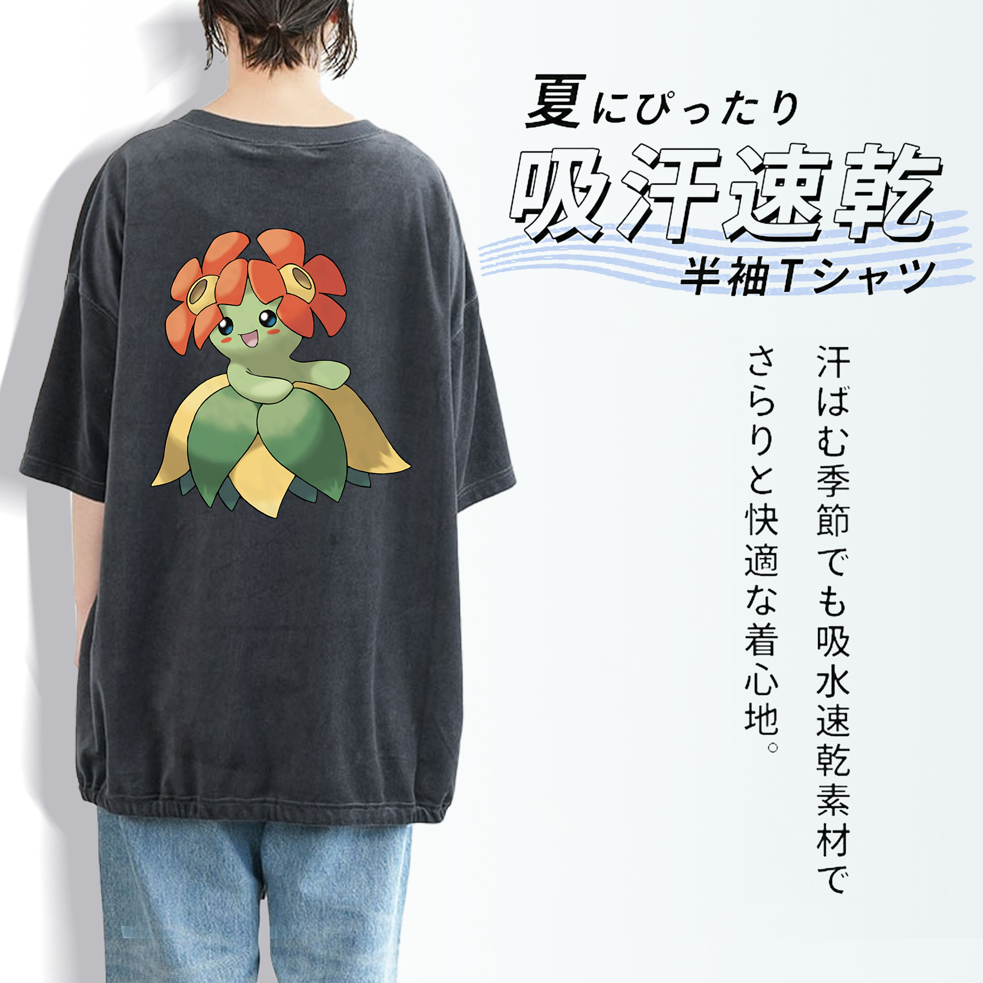 ポケットモンスター Pokémon 綿100% ヴィンテージ風 半袖Tシャツ（背面プリント）
