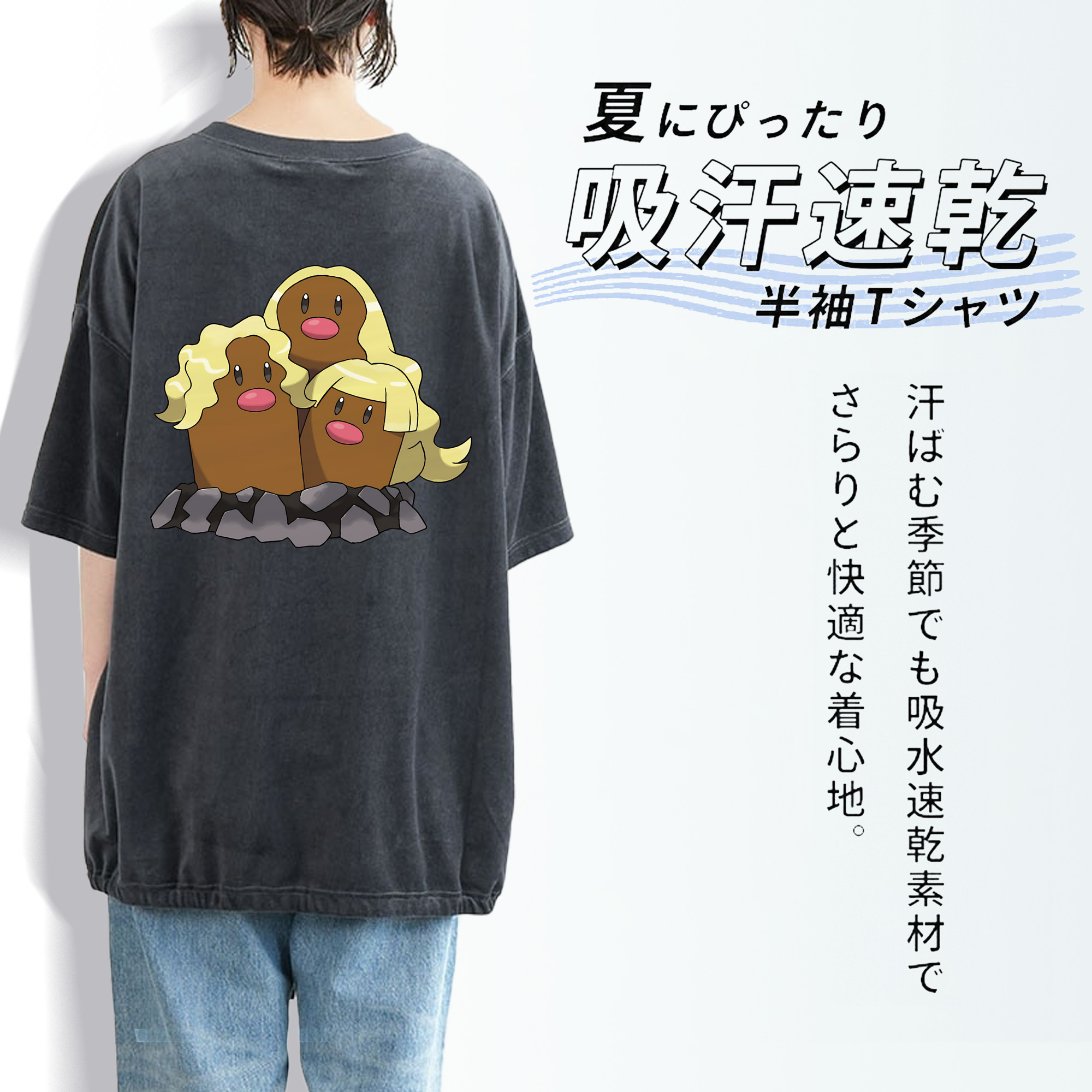 ポケットモンスター Pokémon 綿100% ヴィンテージ風 半袖Tシャツ（背面プリント）