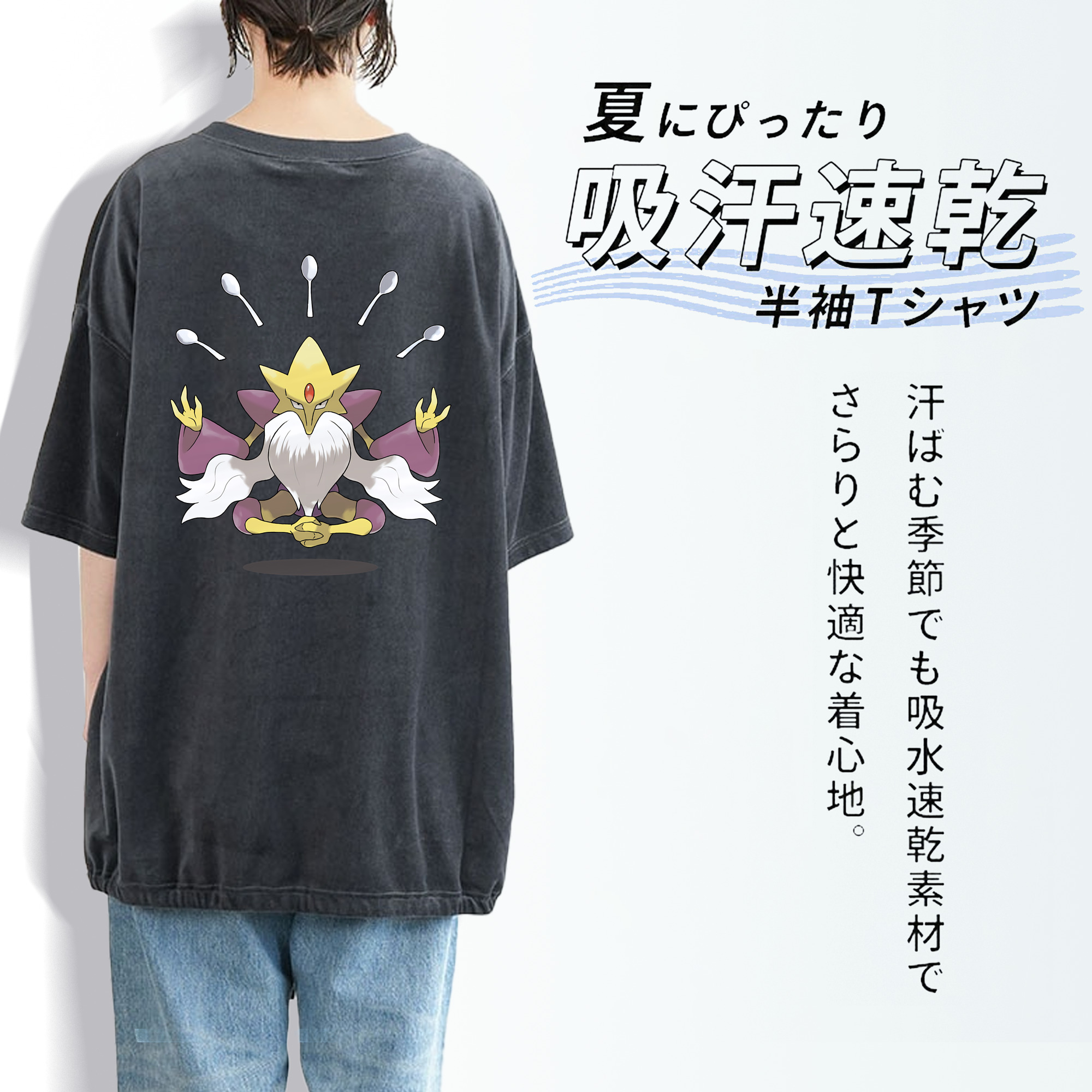 ポケットモンスター Pokémon 綿100% ヴィンテージ風 半袖Tシャツ（背面プリント）