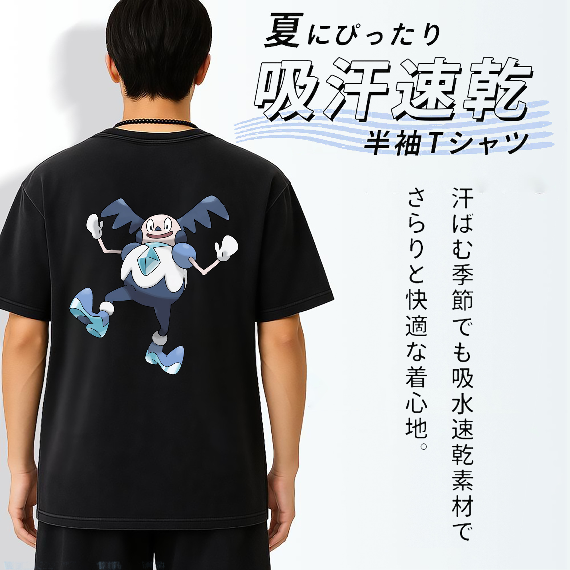 一般的なイメージ