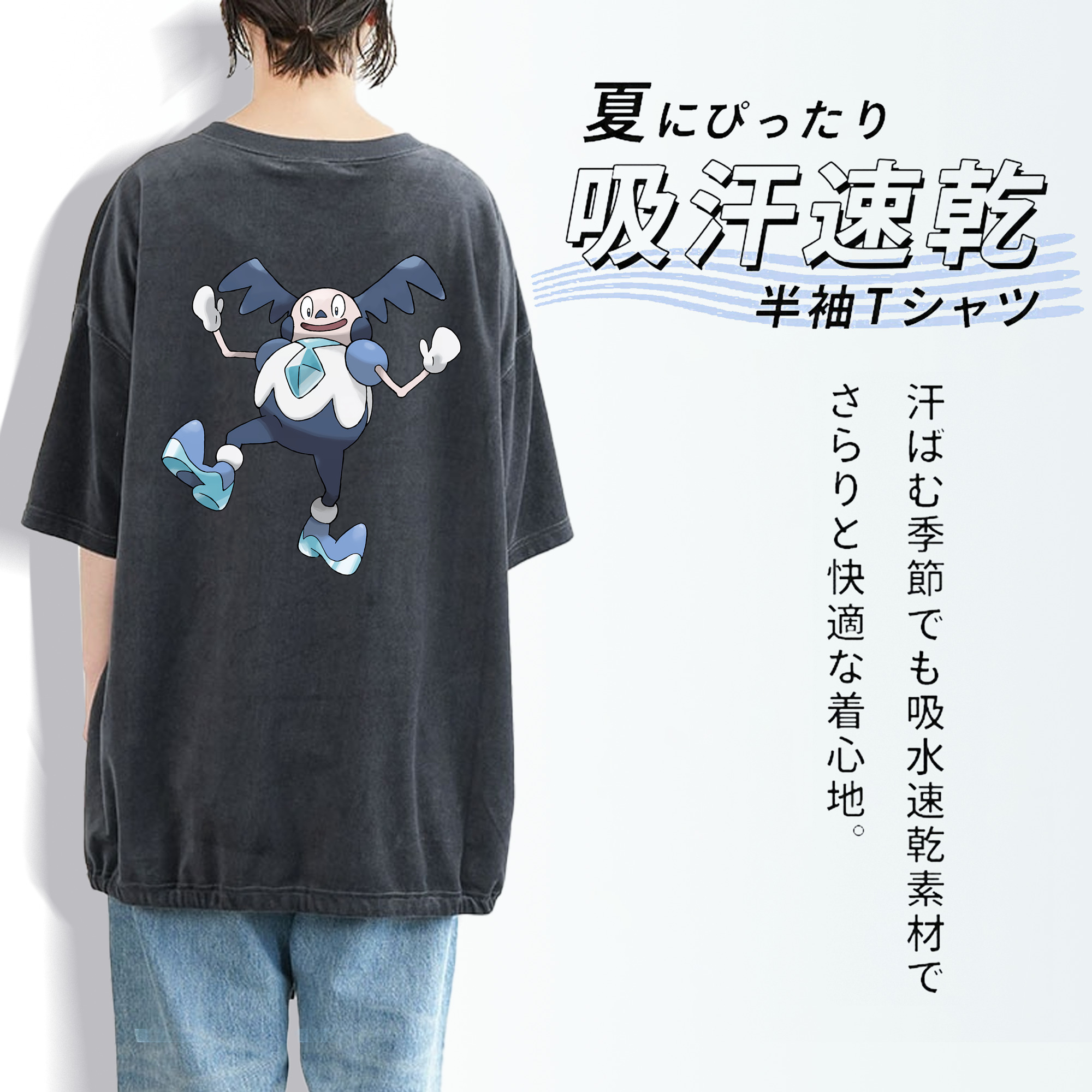 ポケットモンスター Pokémon 綿100% ヴィンテージ風 半袖Tシャツ（背面プリント）