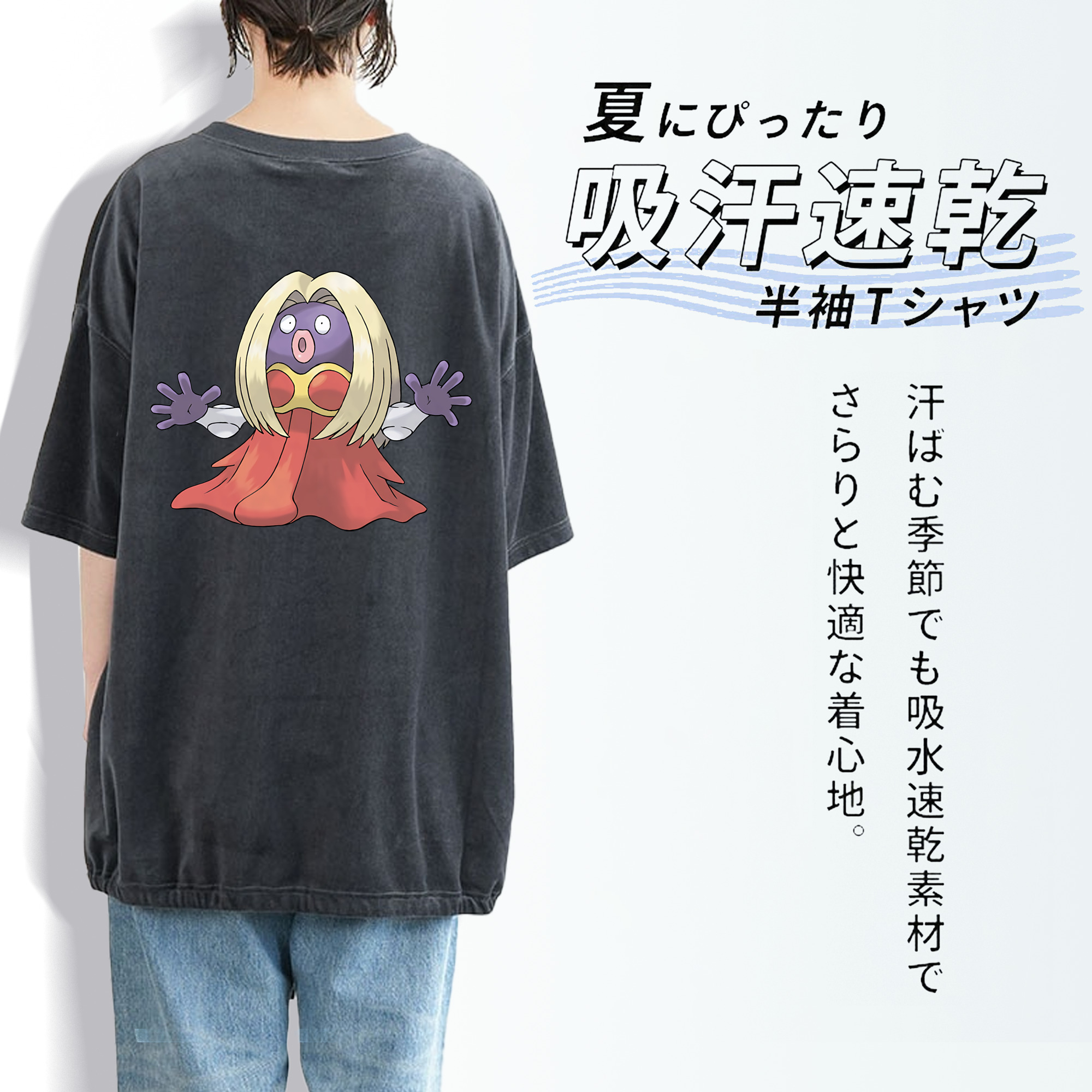 ポケットモンスター Pokémon 綿100% ヴィンテージ風 半袖Tシャツ（背面プリント）