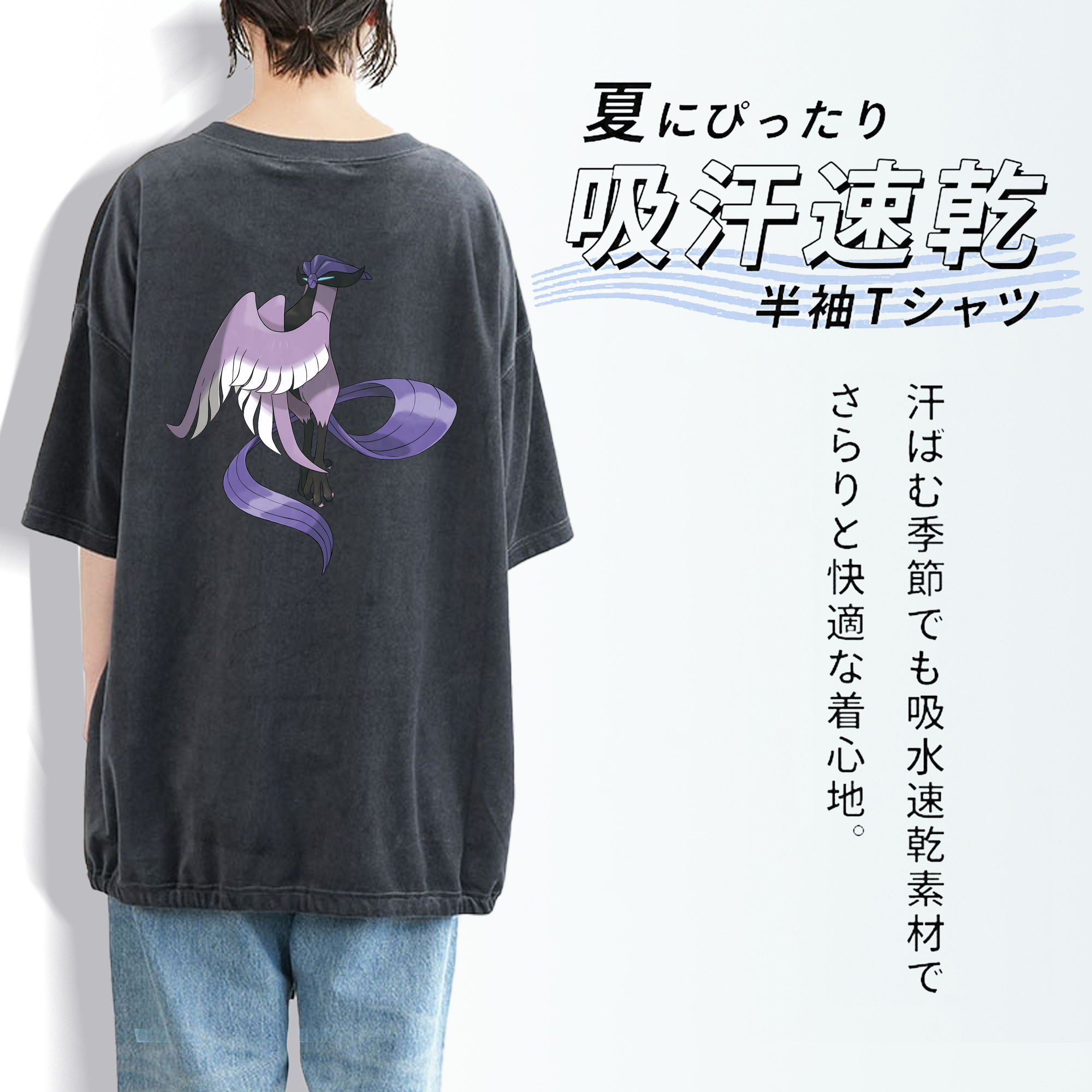 ポケットモンスター Pokémon 綿100% ヴィンテージ風 半袖Tシャツ（背面プリント）