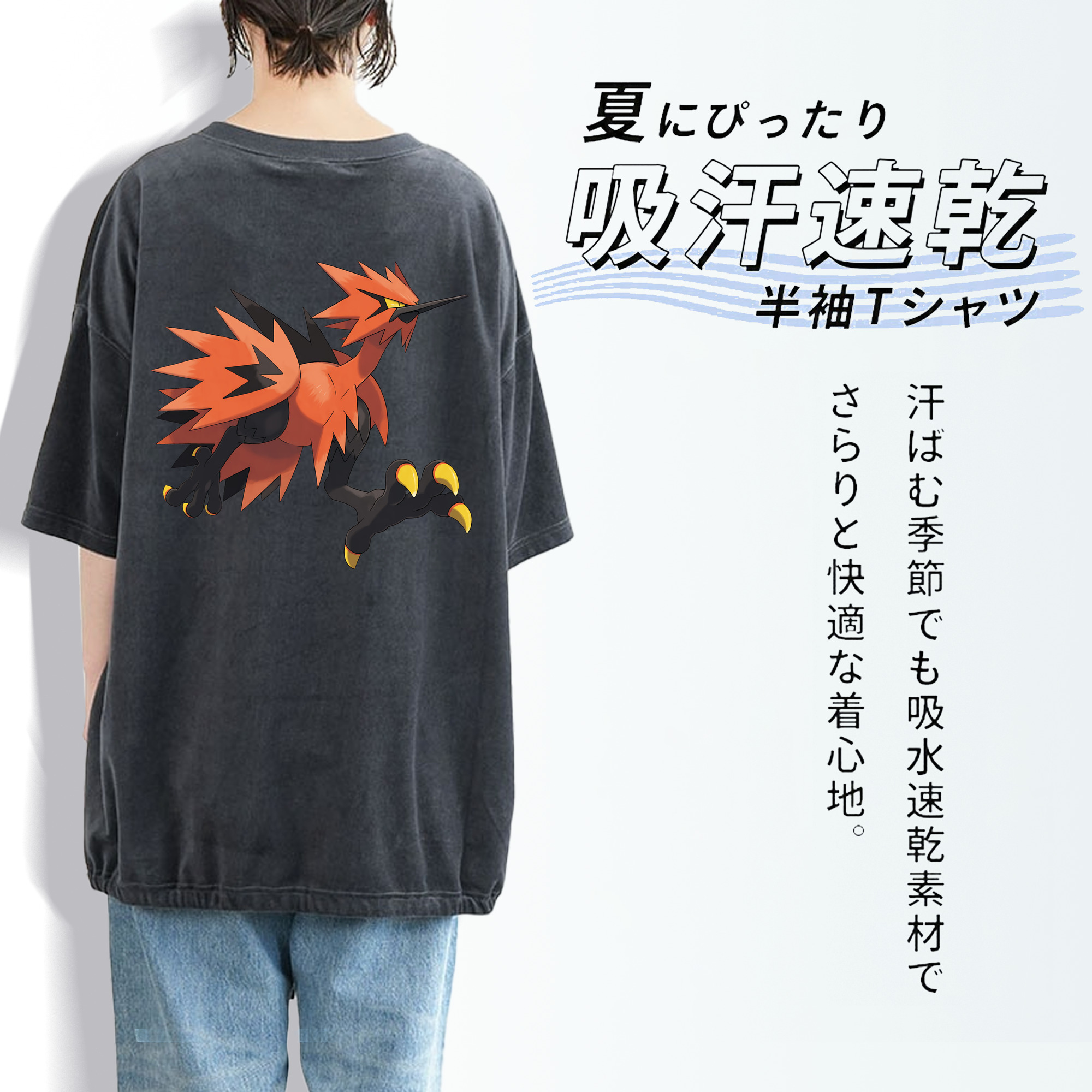 ポケットモンスター Pokémon 綿100% ヴィンテージ風 半袖Tシャツ（背面プリント）