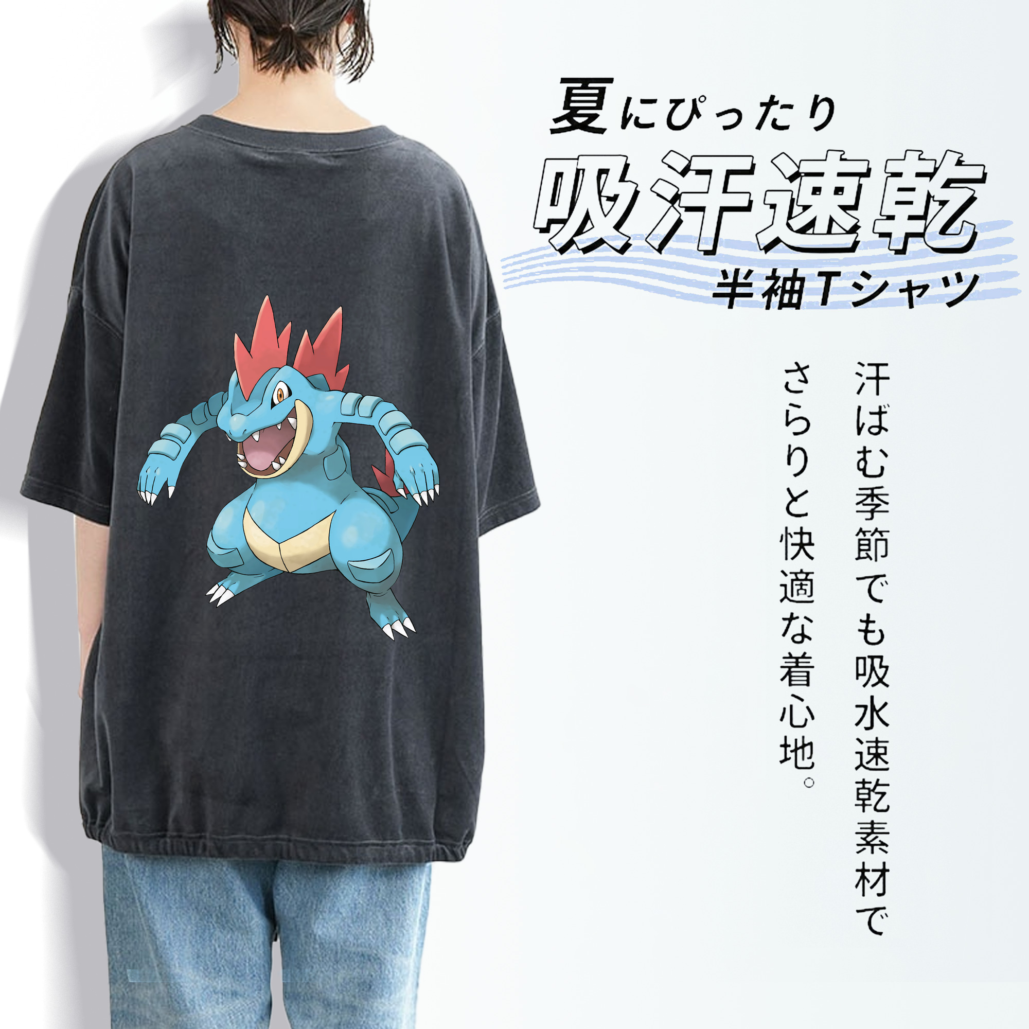 ポケットモンスター Pokémon 綿100% ヴィンテージ風 半袖Tシャツ（背面プリント）