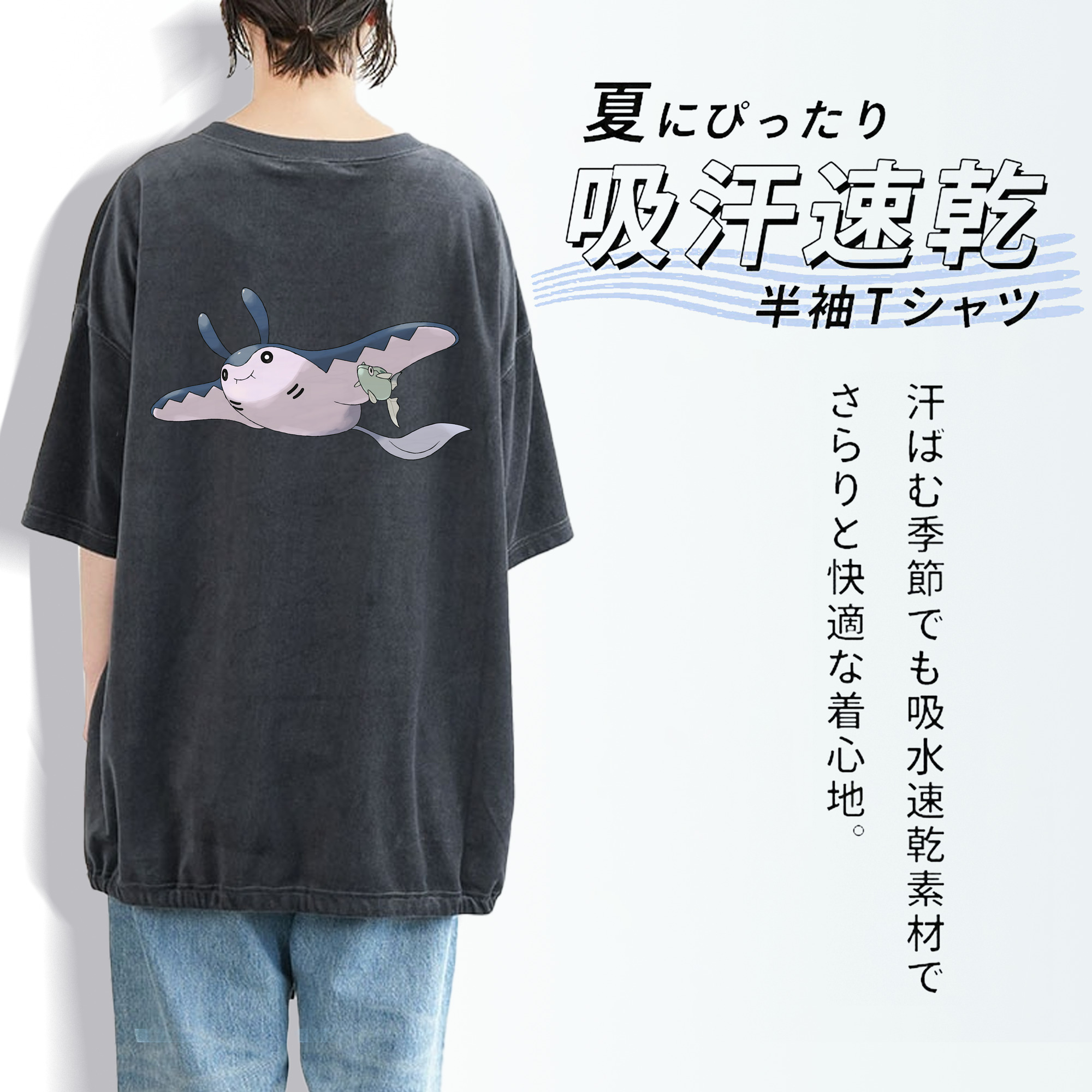 ポケットモンスター Pokémon 綿100% ヴィンテージ風 半袖Tシャツ（背面プリント）