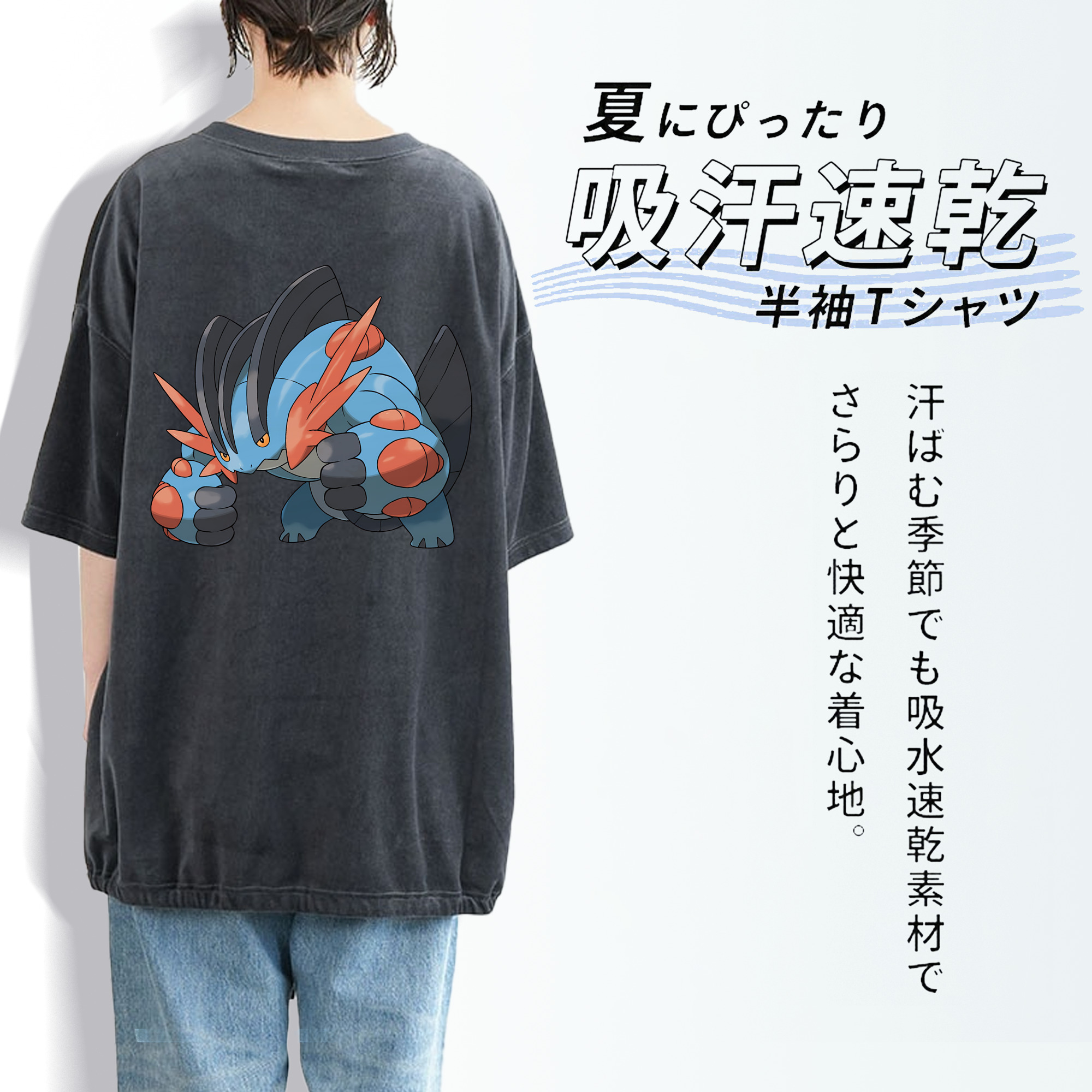 ポケットモンスター Pokémon 綿100% ヴィンテージ風 半袖Tシャツ（背面プリント）