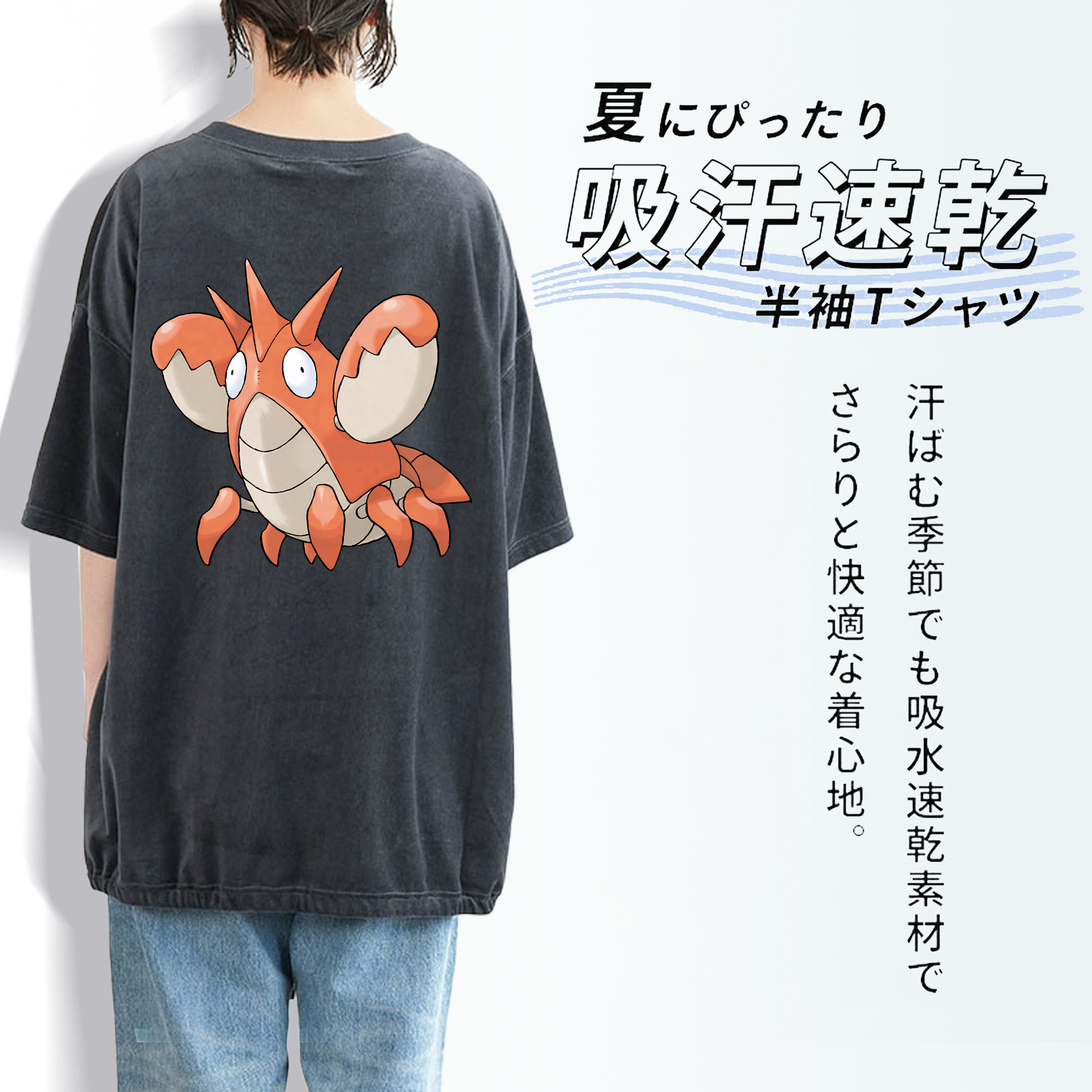 ポケットモンスター Pokémon 綿100% ヴィンテージ風 半袖Tシャツ（背面プリント）